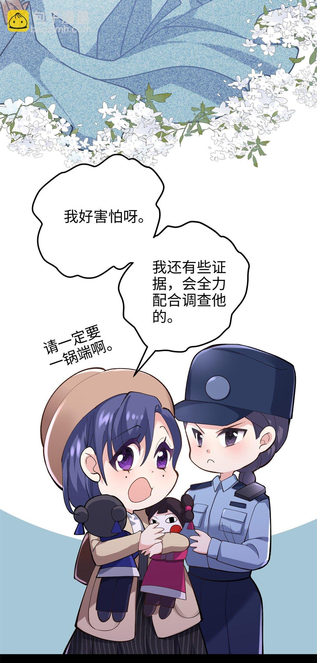 58 多冒昧啊~
