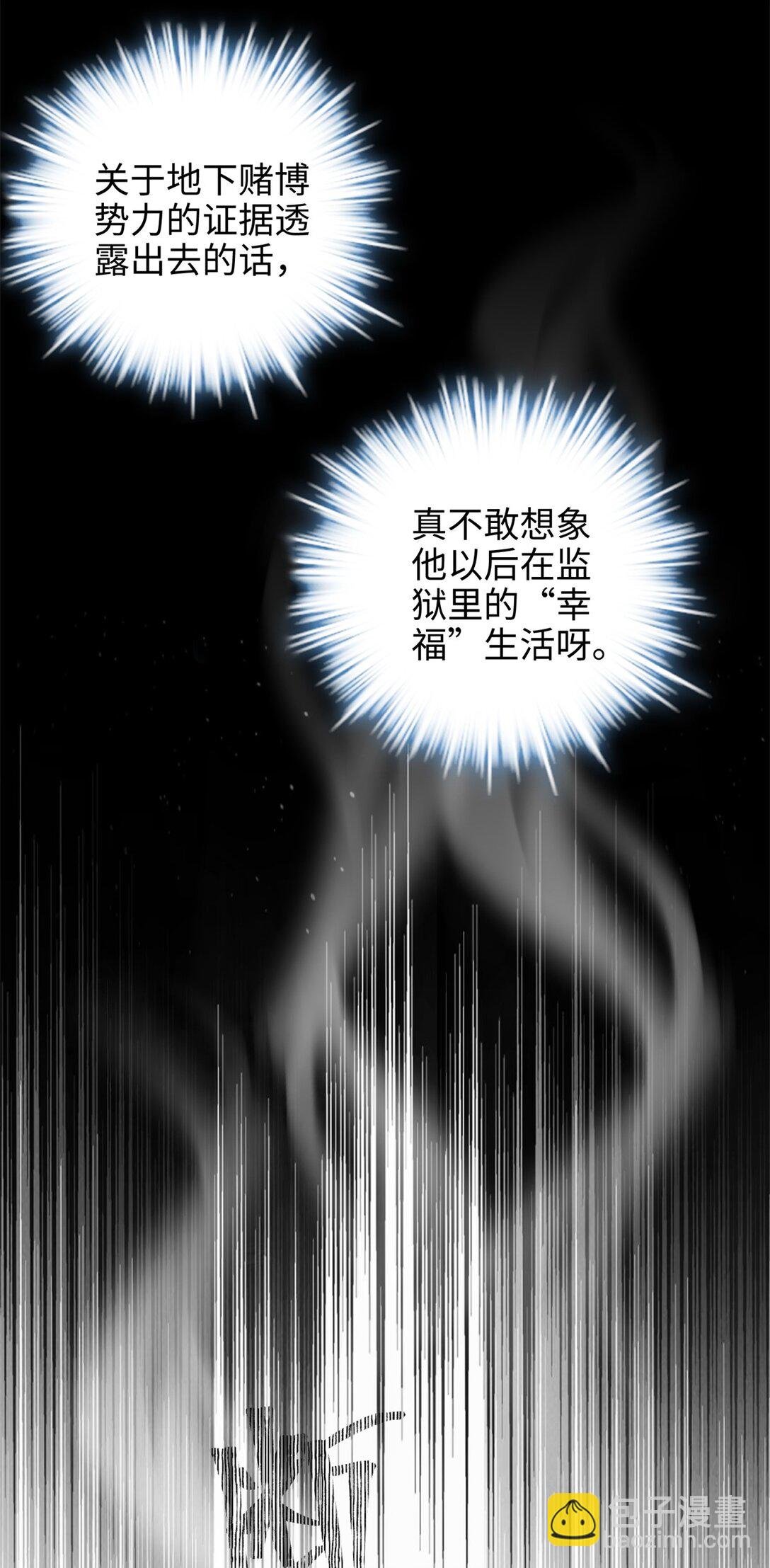 58 多冒昧啊~