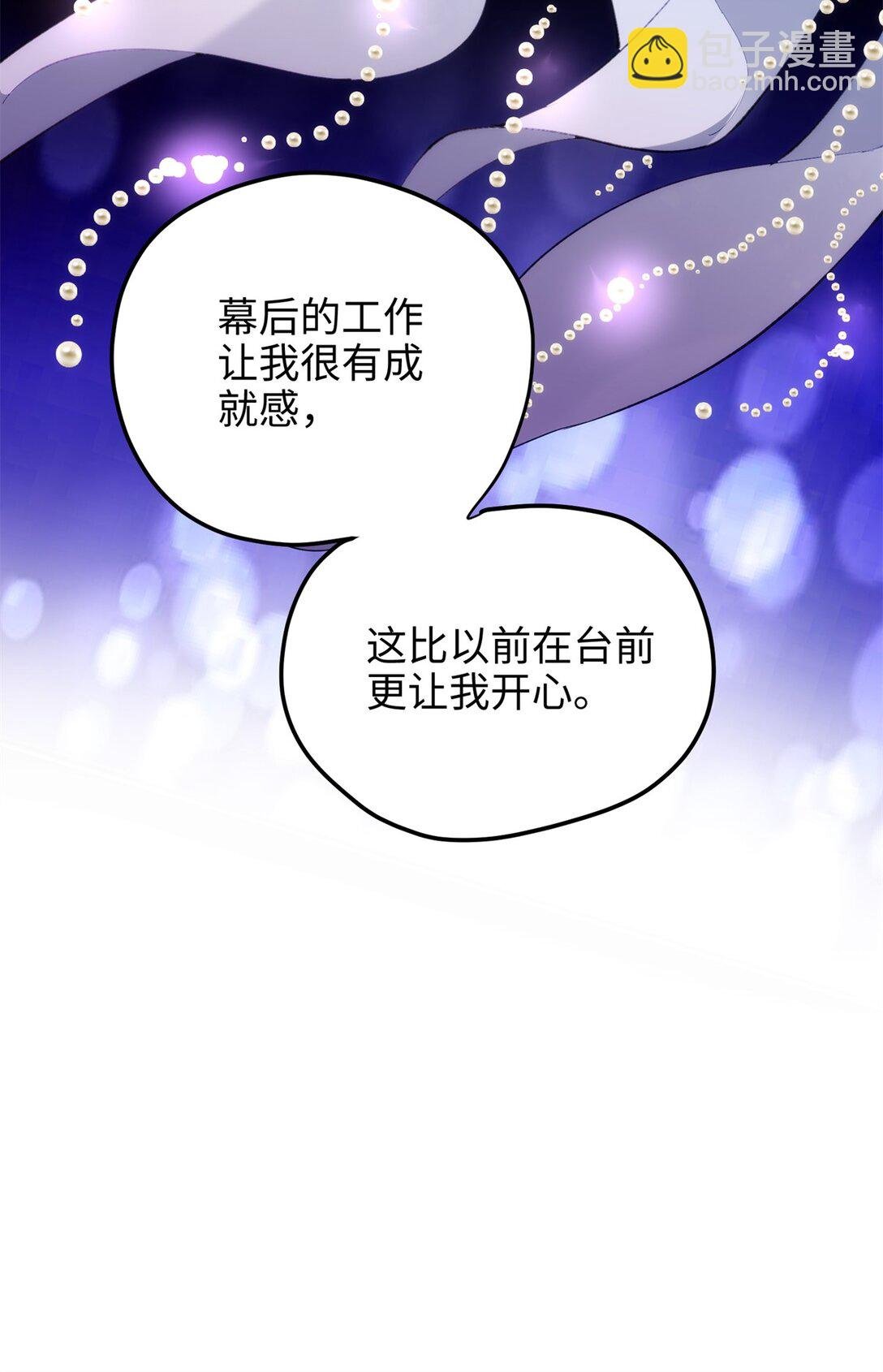 58 多冒昧啊~