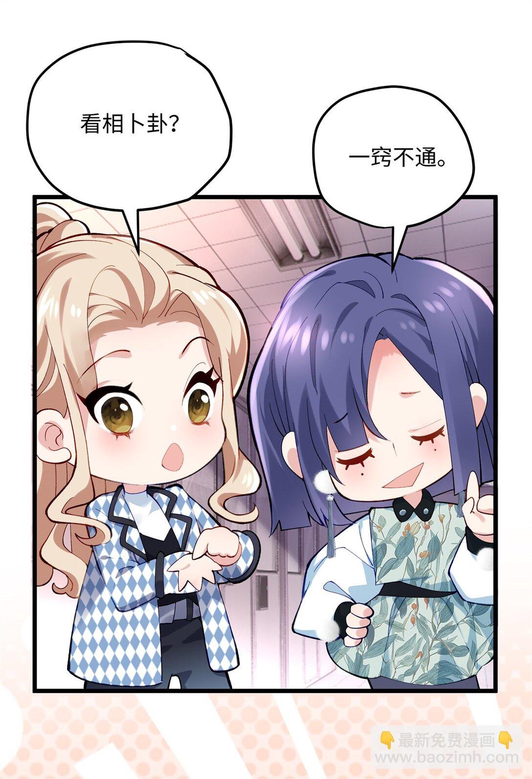 58 多冒昧啊~