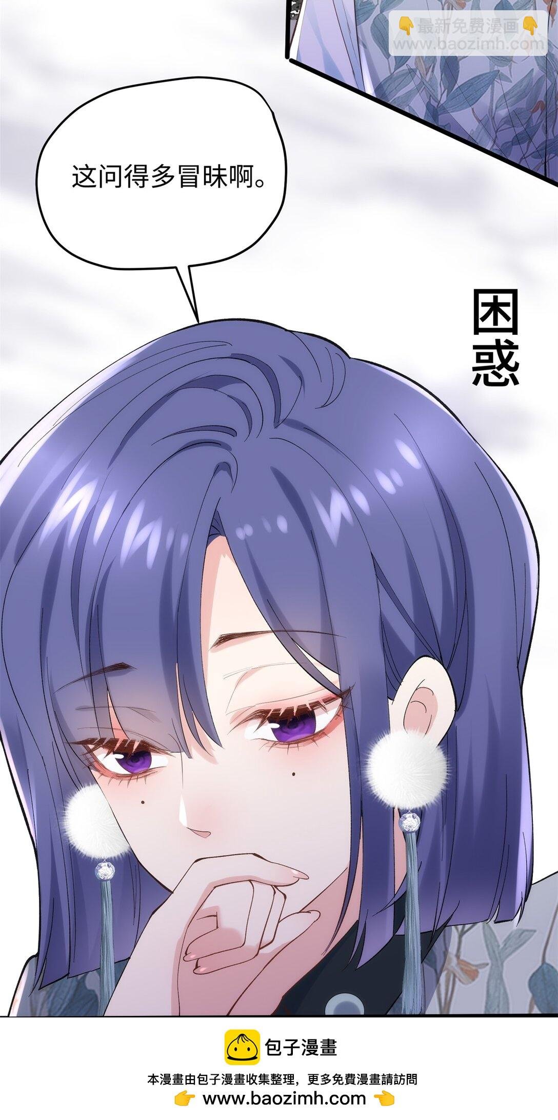 58 多冒昧啊~