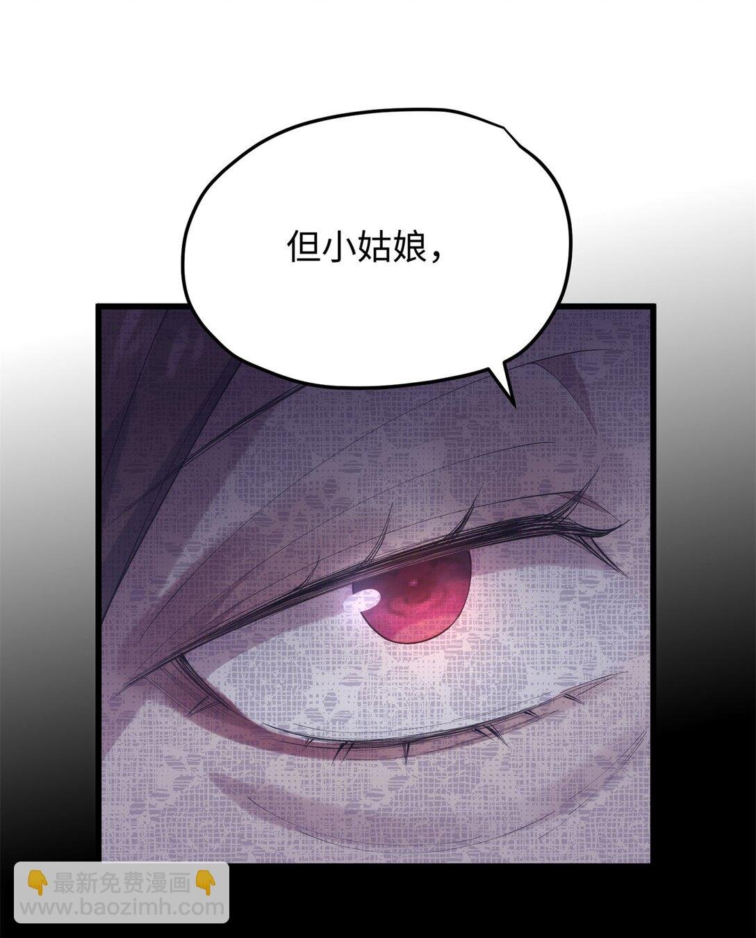 59 哦，我装的