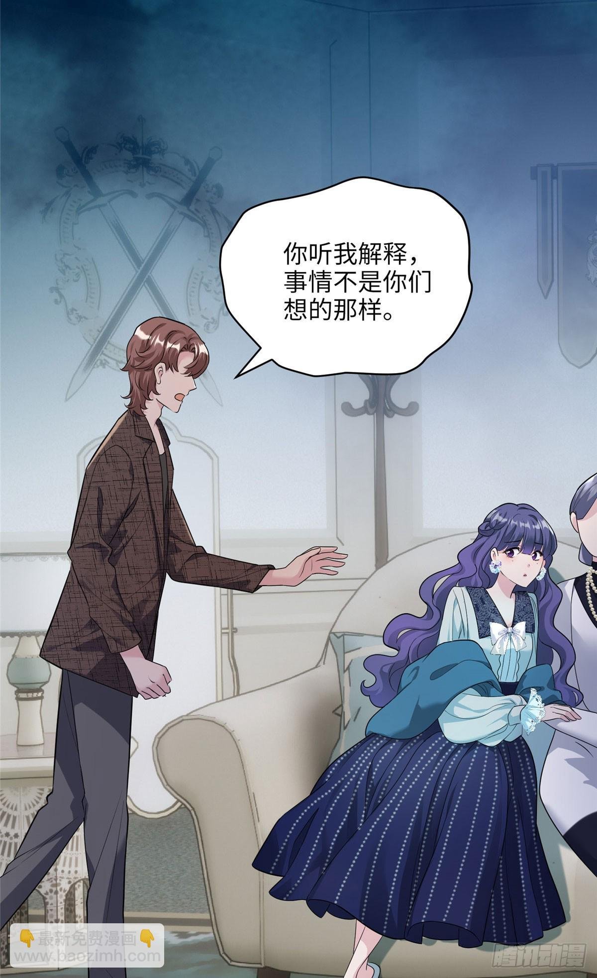 06 这男人你拿去吧