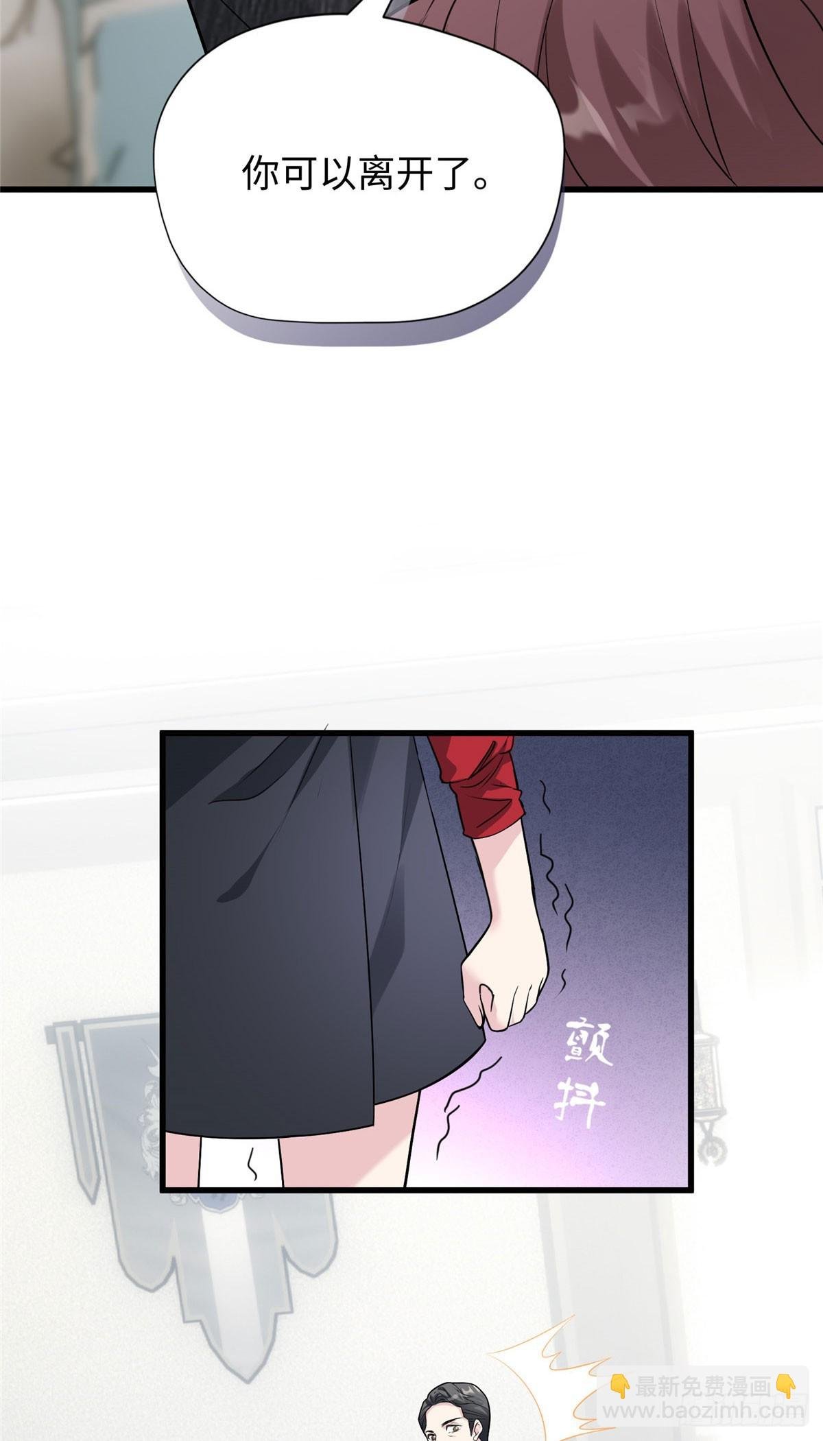 06 这男人你拿去吧