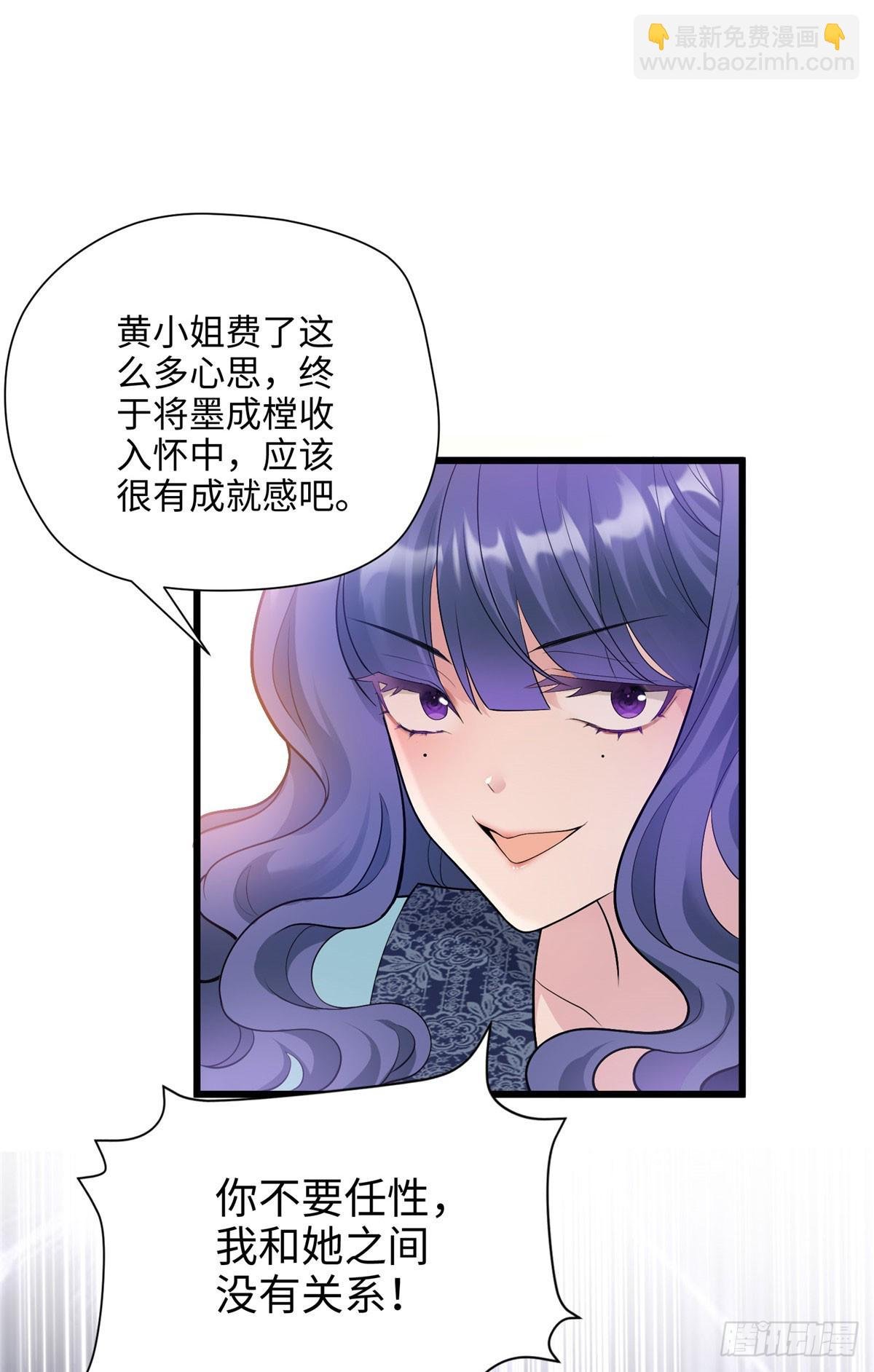 06 这男人你拿去吧