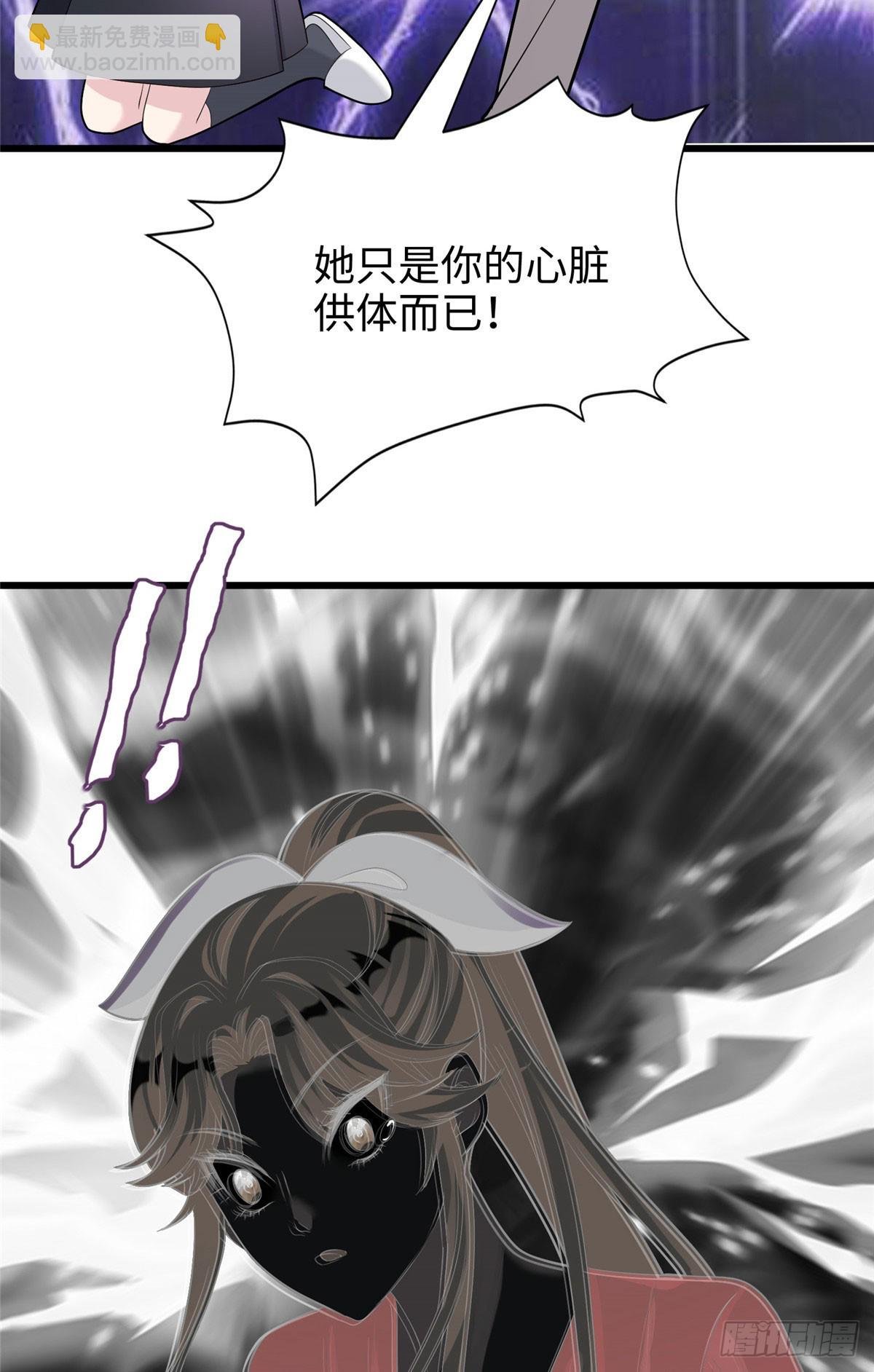 06 这男人你拿去吧