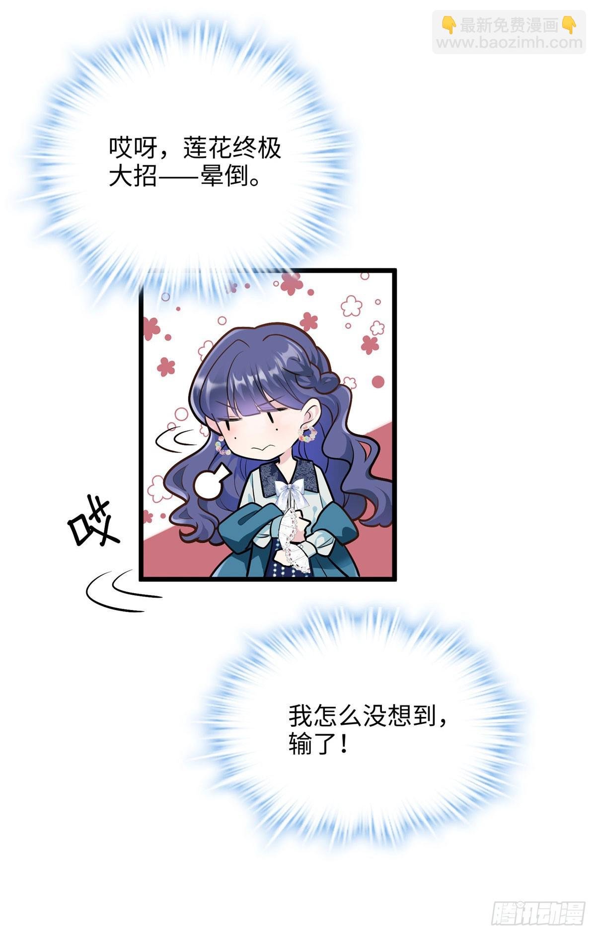 06 这男人你拿去吧