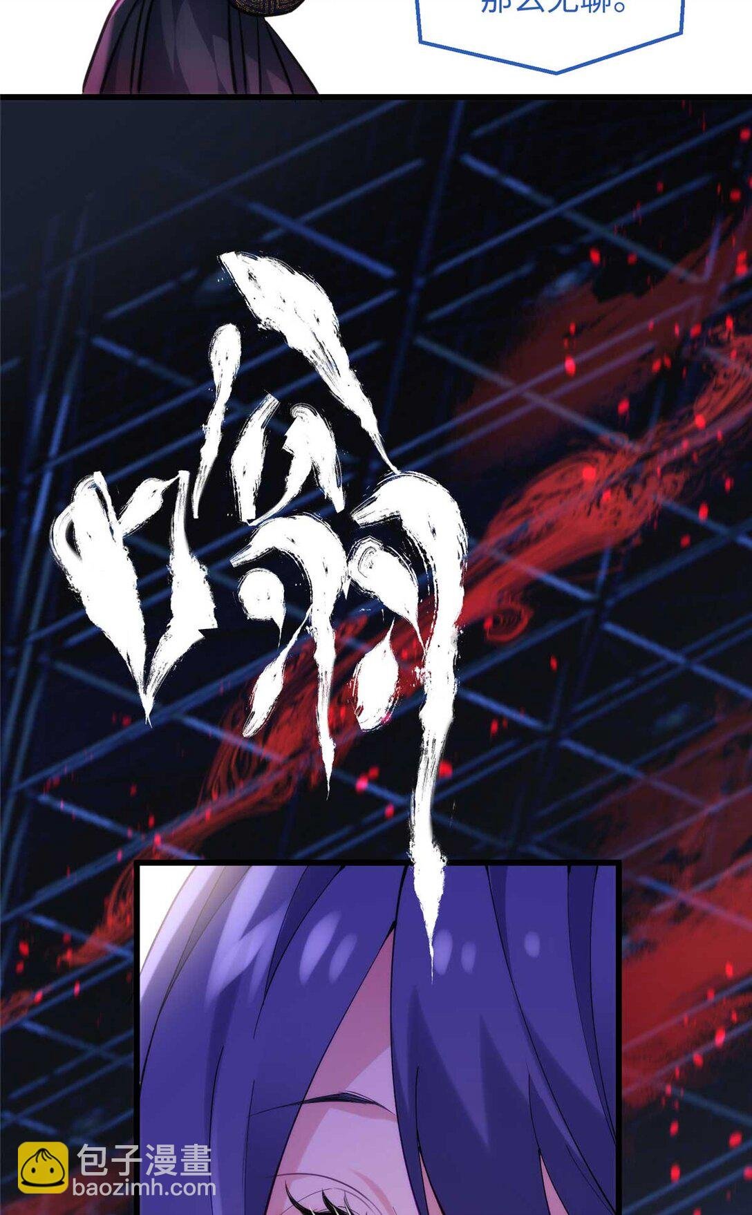 60 人祭
