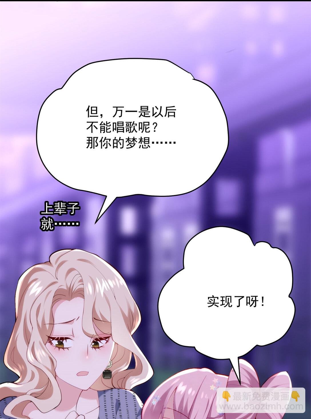 61 您的“扇了吗”已下单