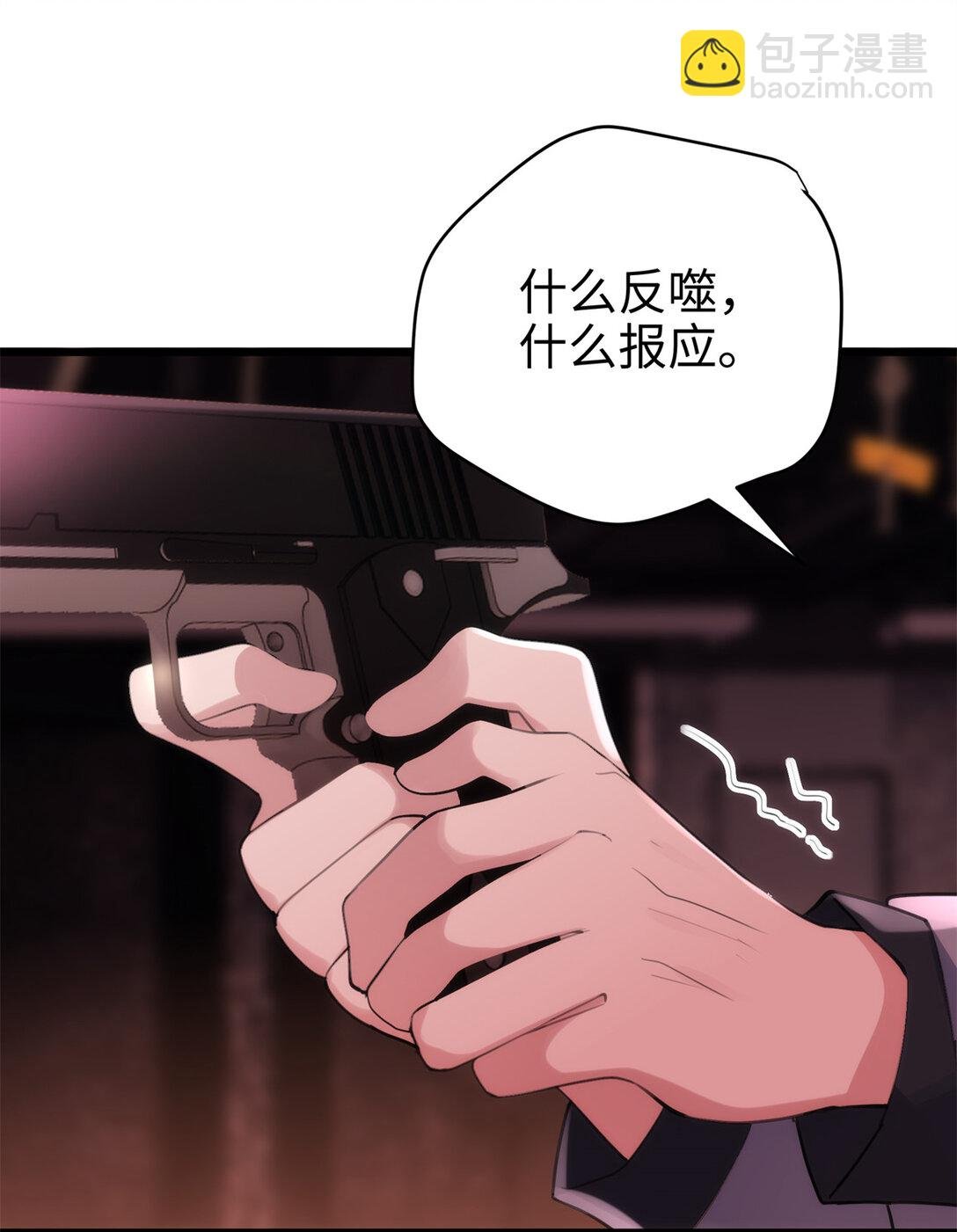 62 死？哪有这种好事