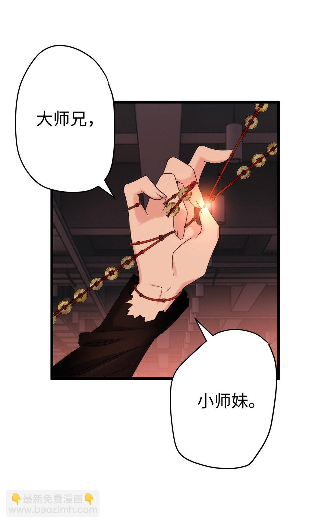 62 死？哪有这种好事