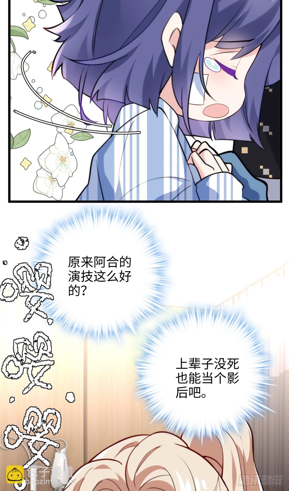 63 只属于这个世界的百合