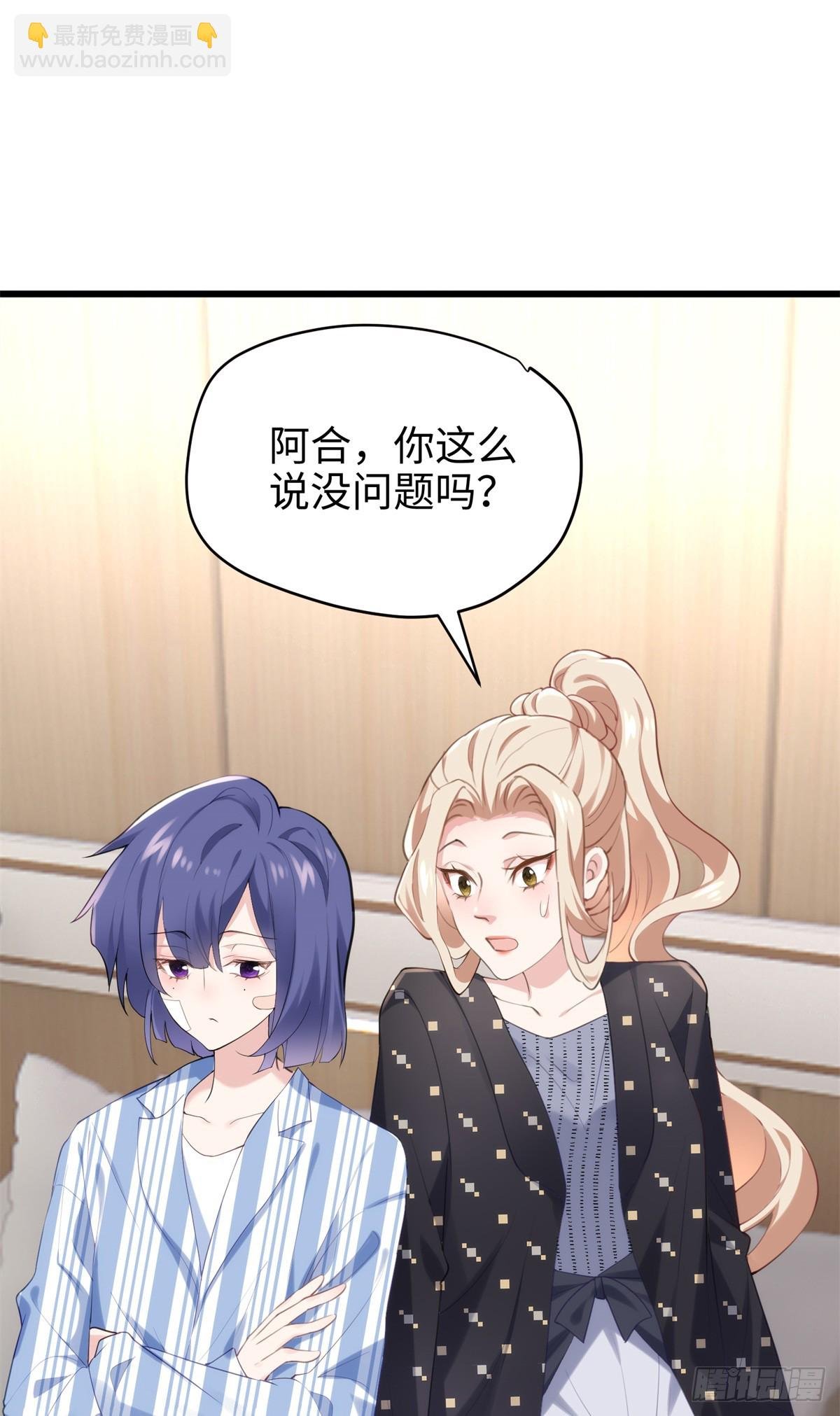 63 只属于这个世界的百合