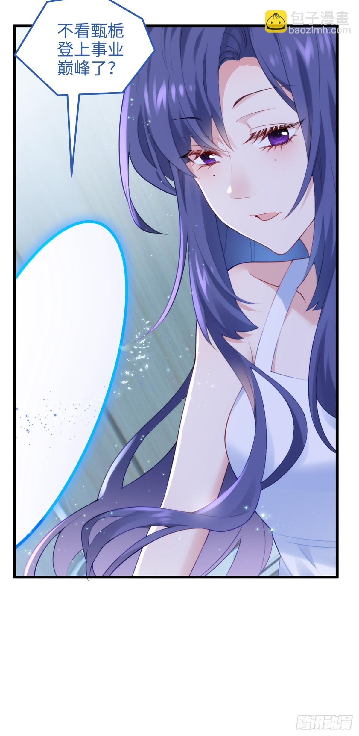 63 只属于这个世界的百合
