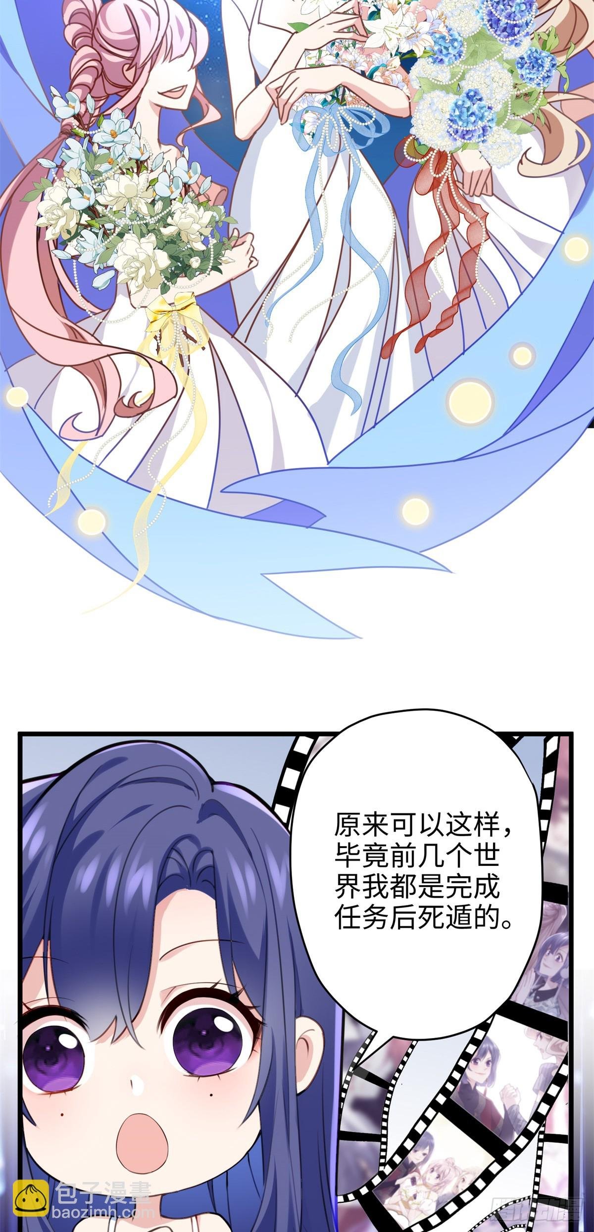 63 只属于这个世界的百合