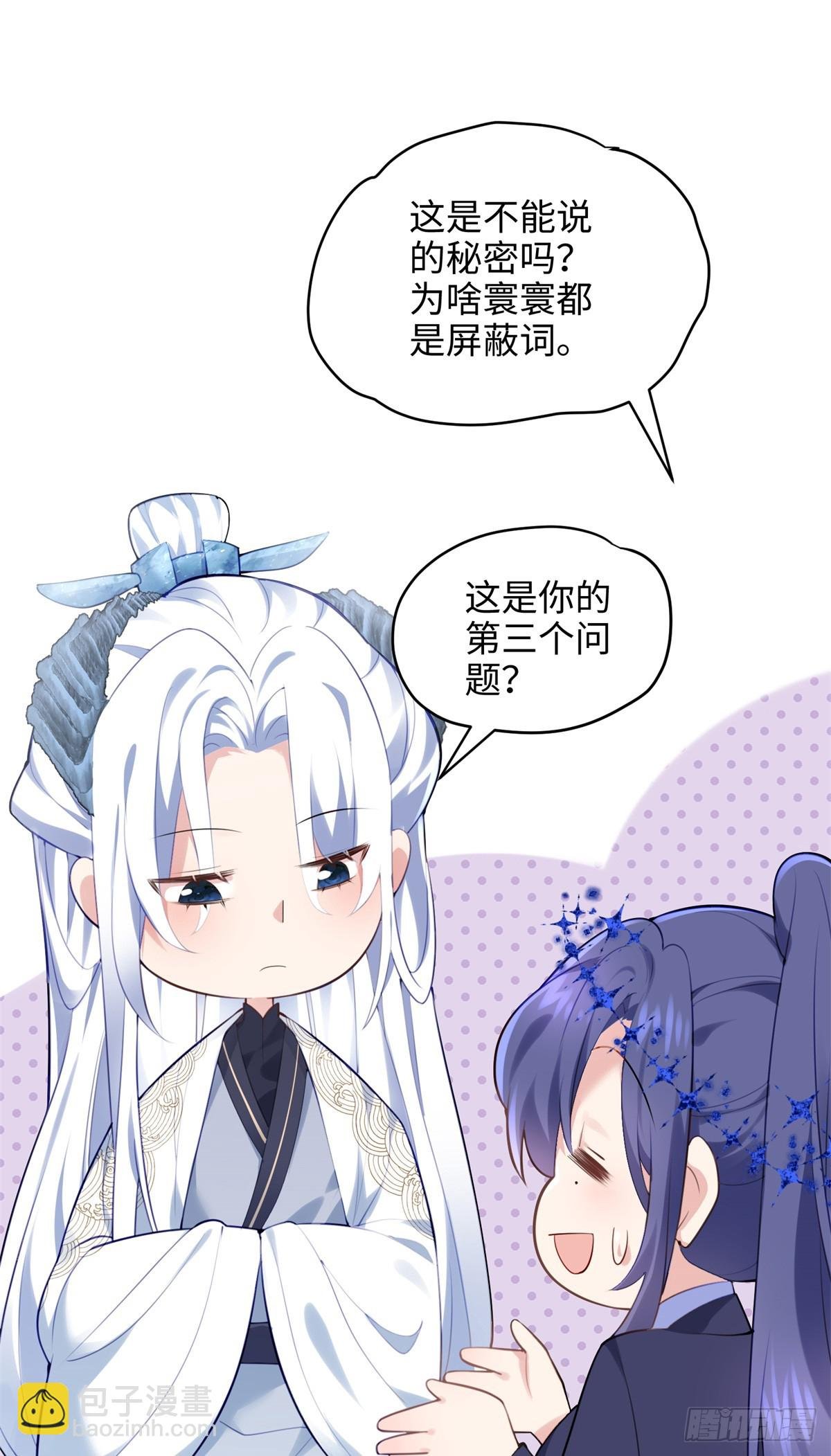 64 老板的人渣