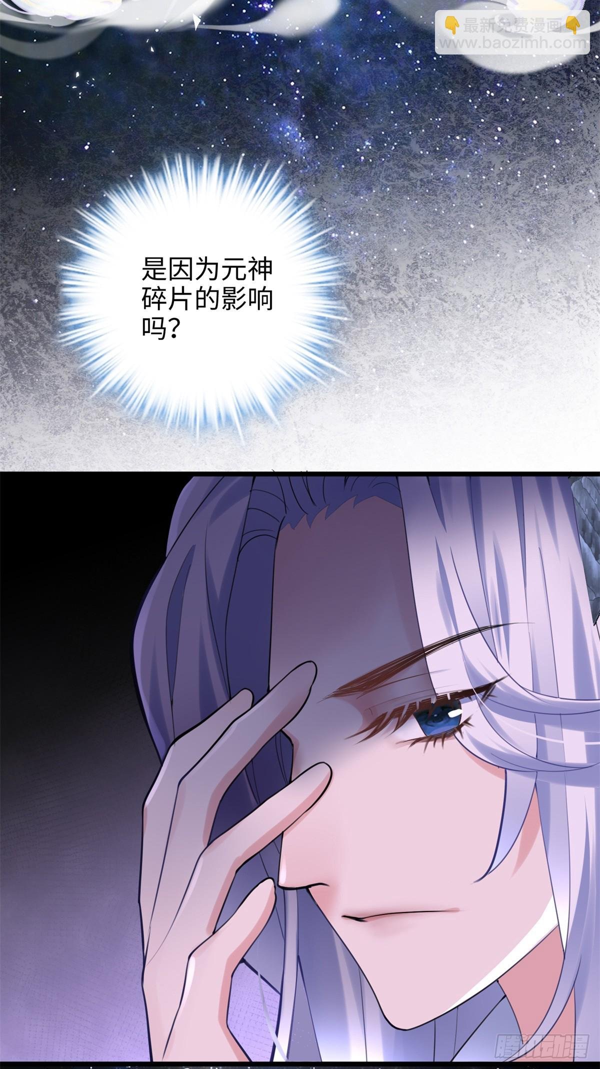65 他又出现了