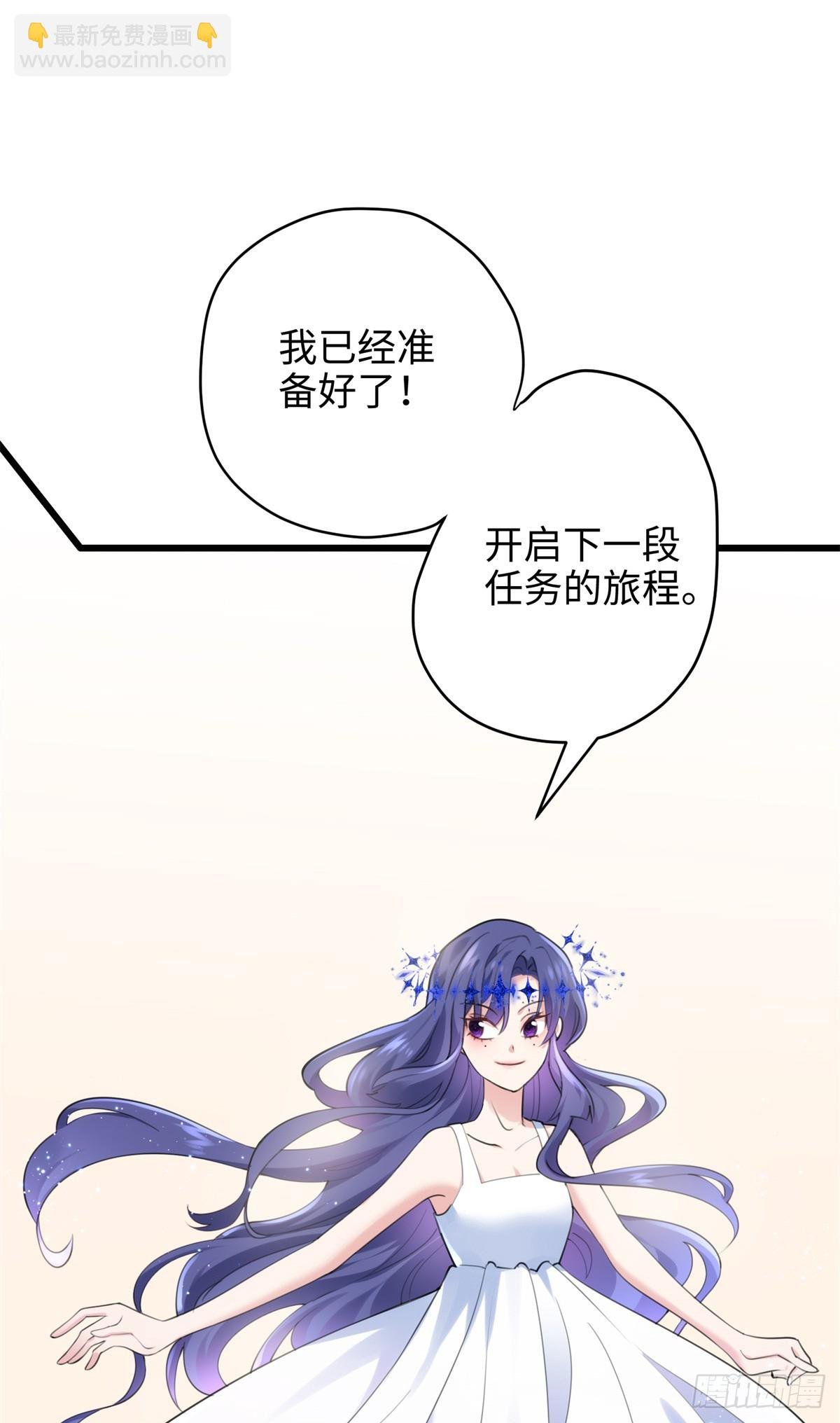 65 他又出现了