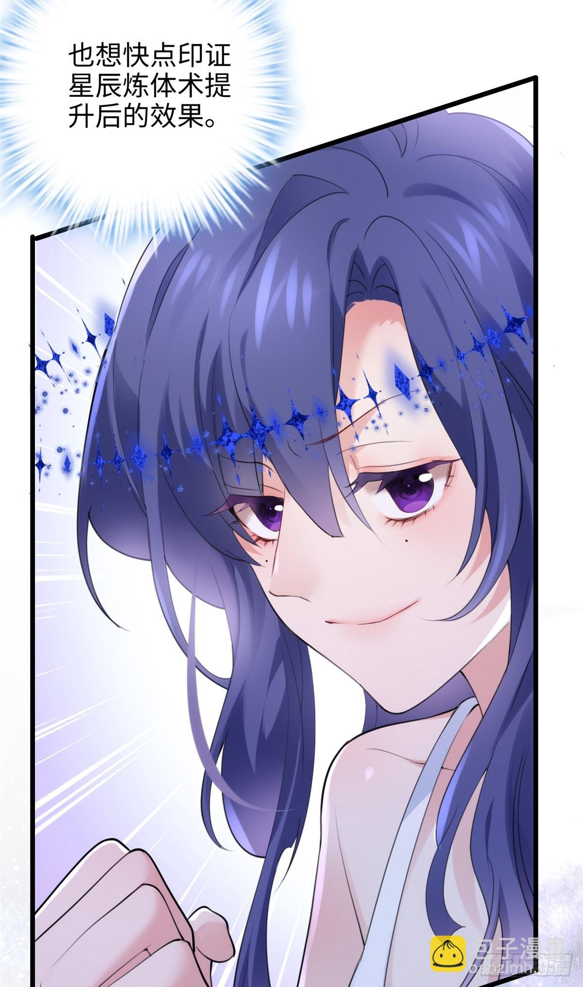 65 他又出现了