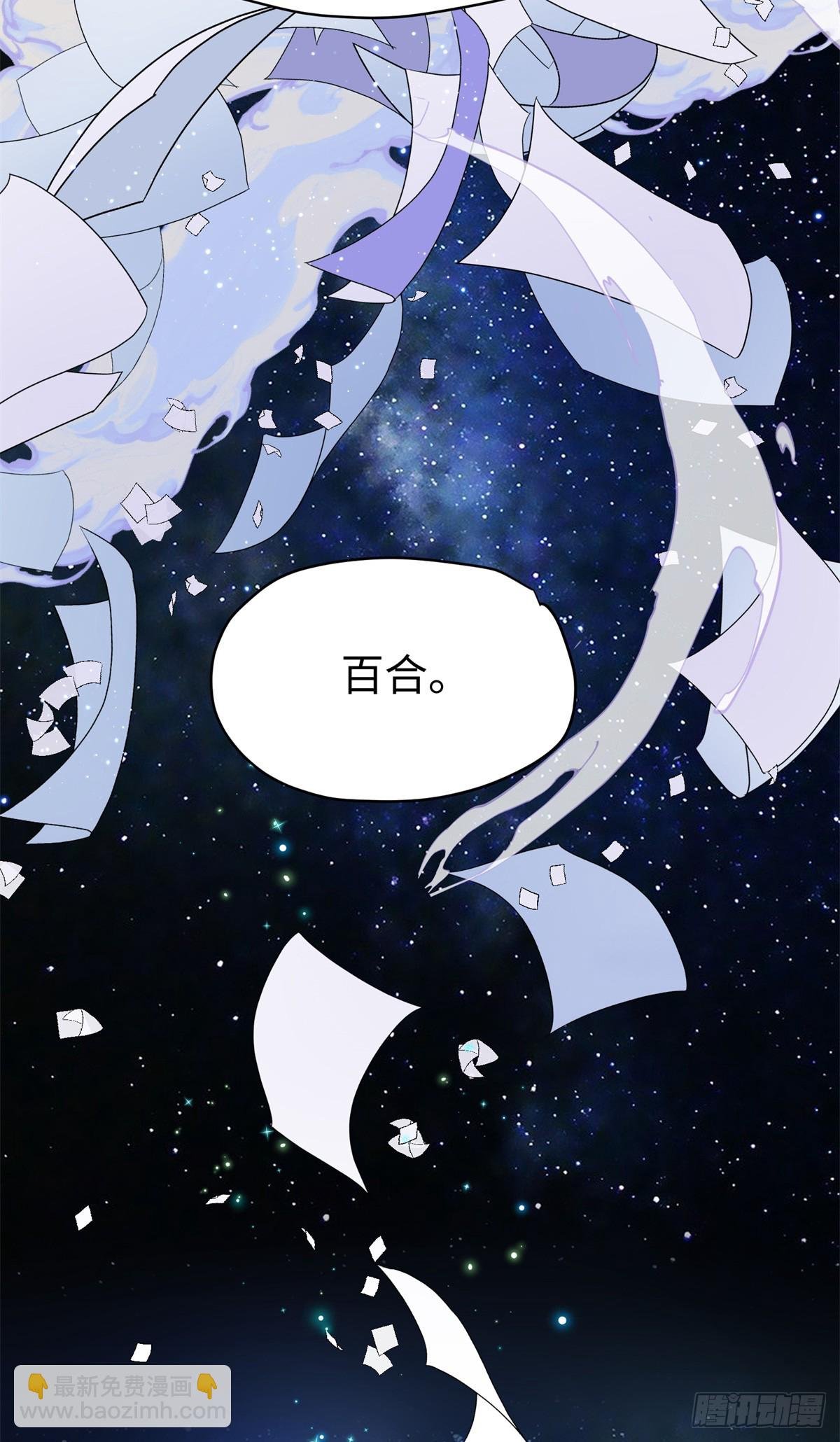 65 他又出现了