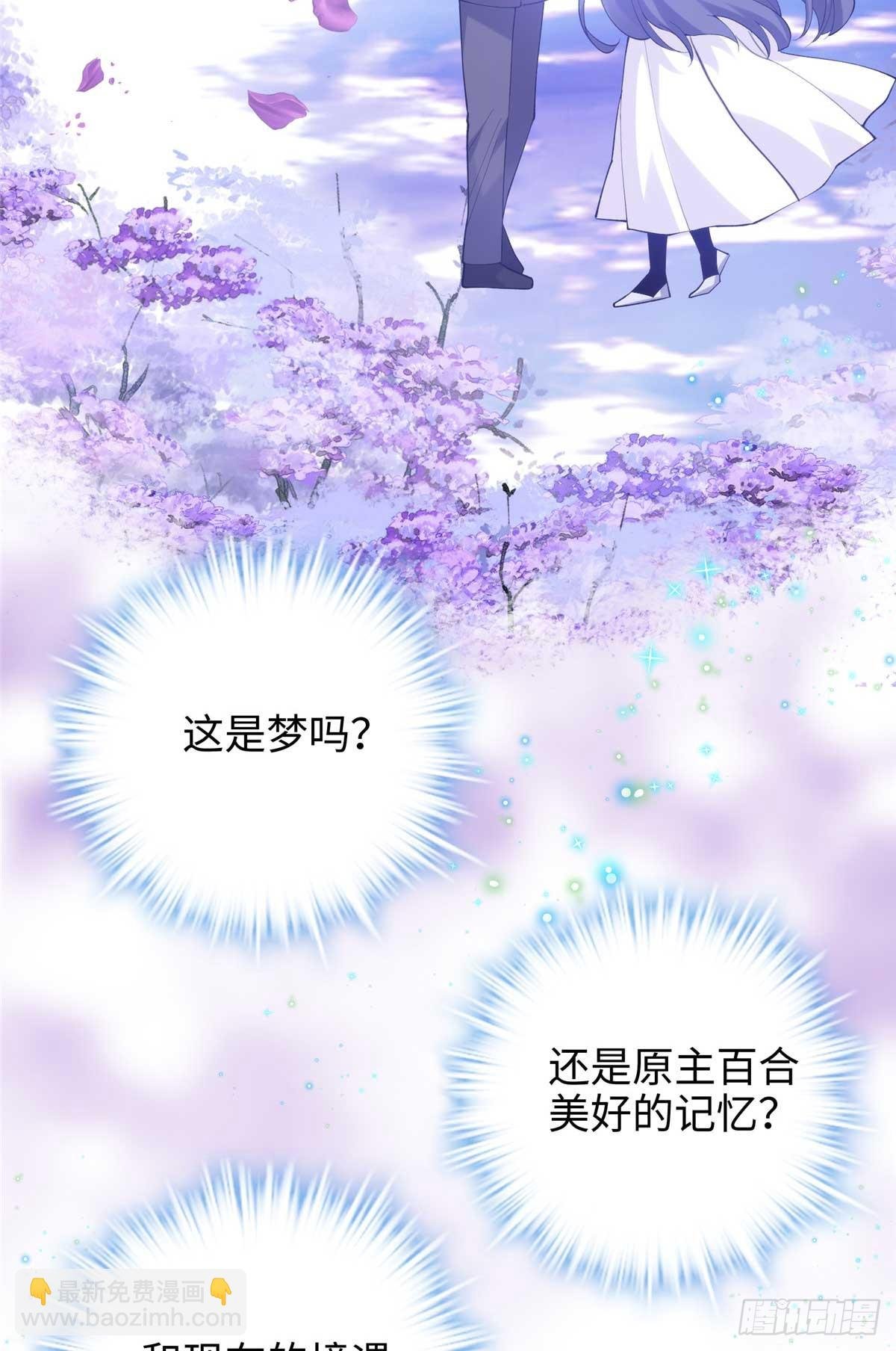 66 剧情接收不全？！
