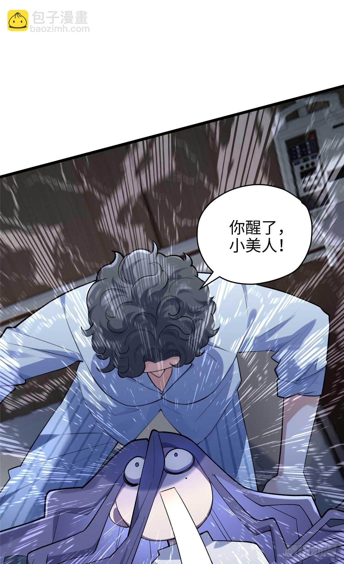 66 剧情接收不全？！