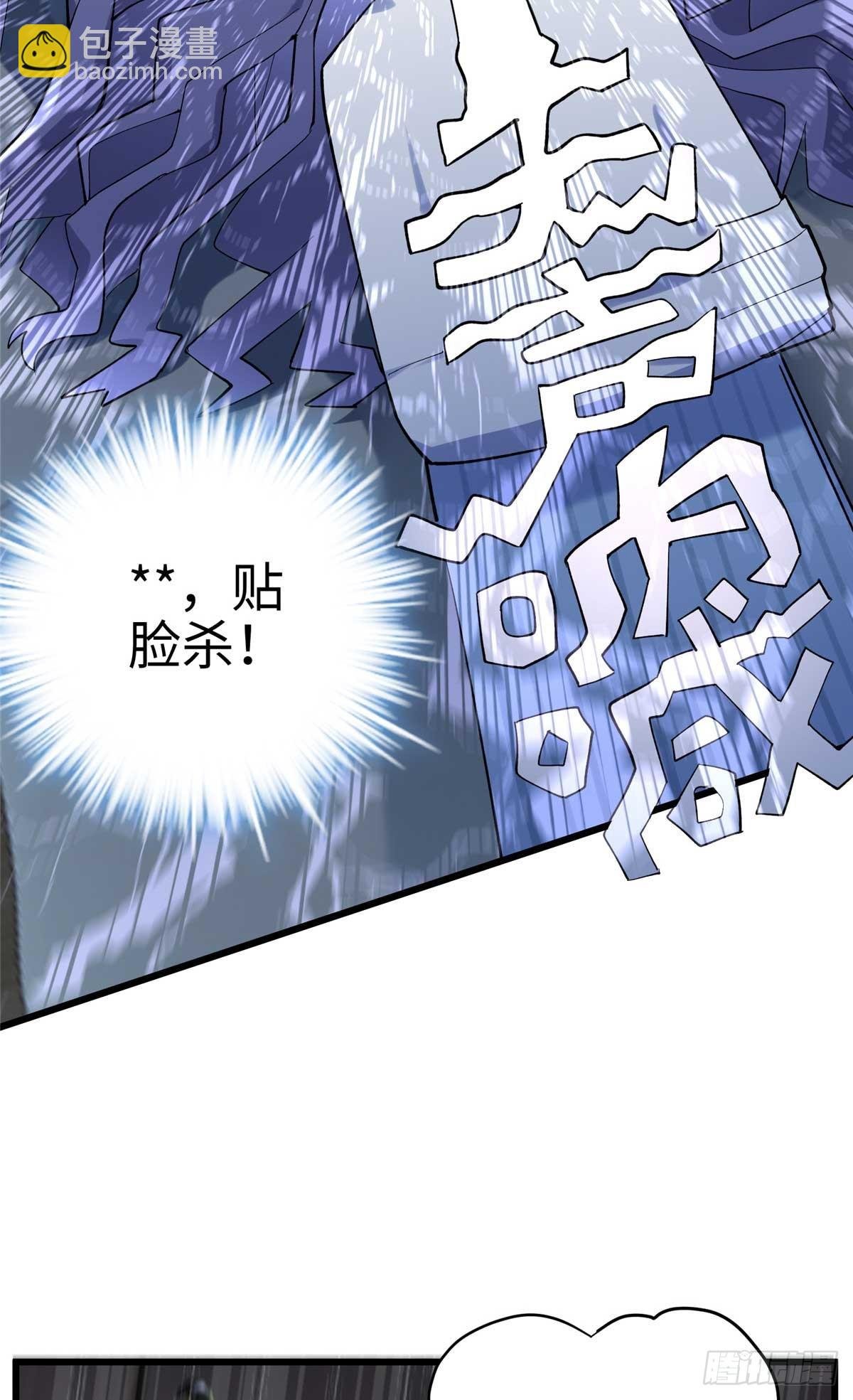 66 剧情接收不全？！