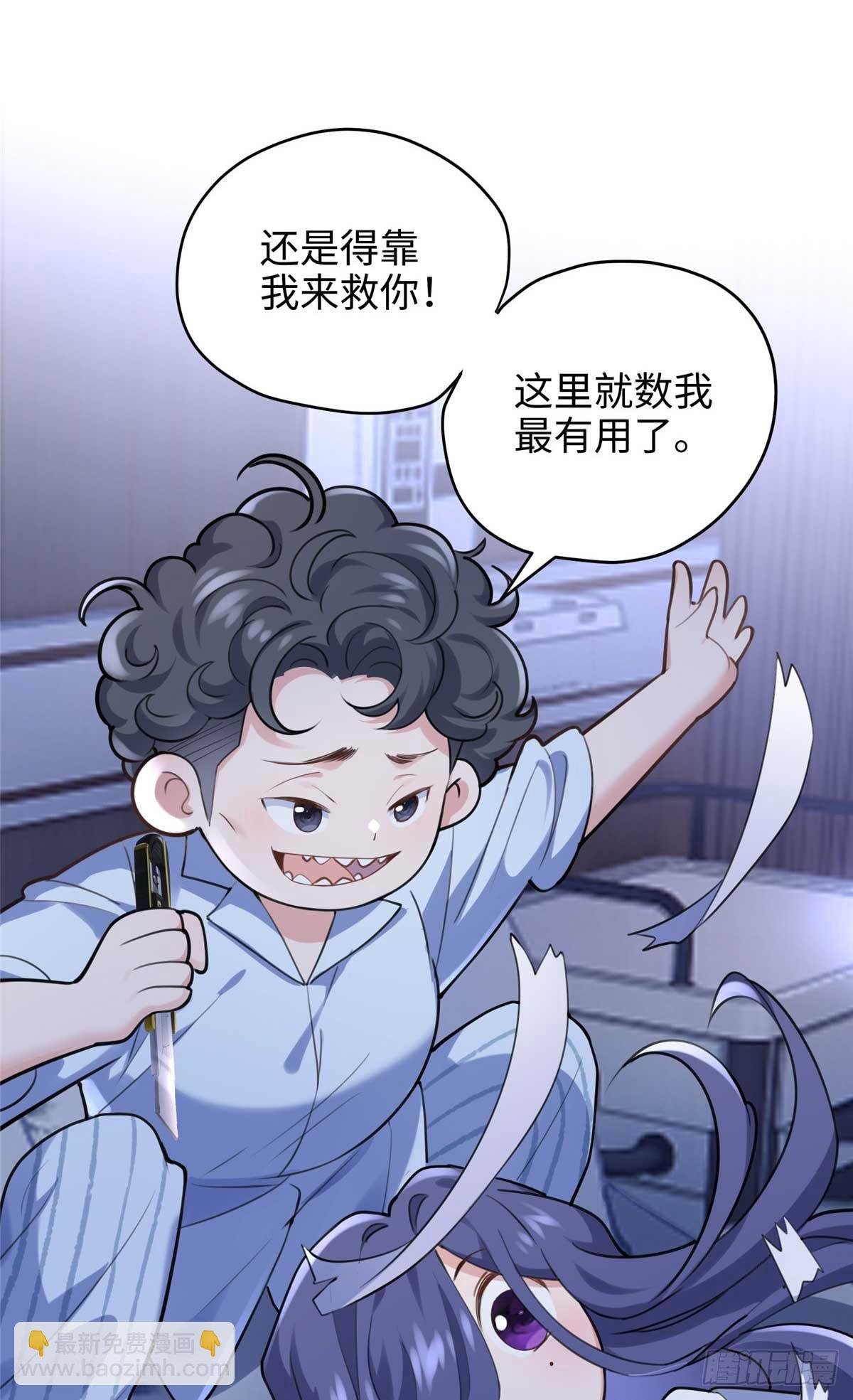 66 剧情接收不全？！