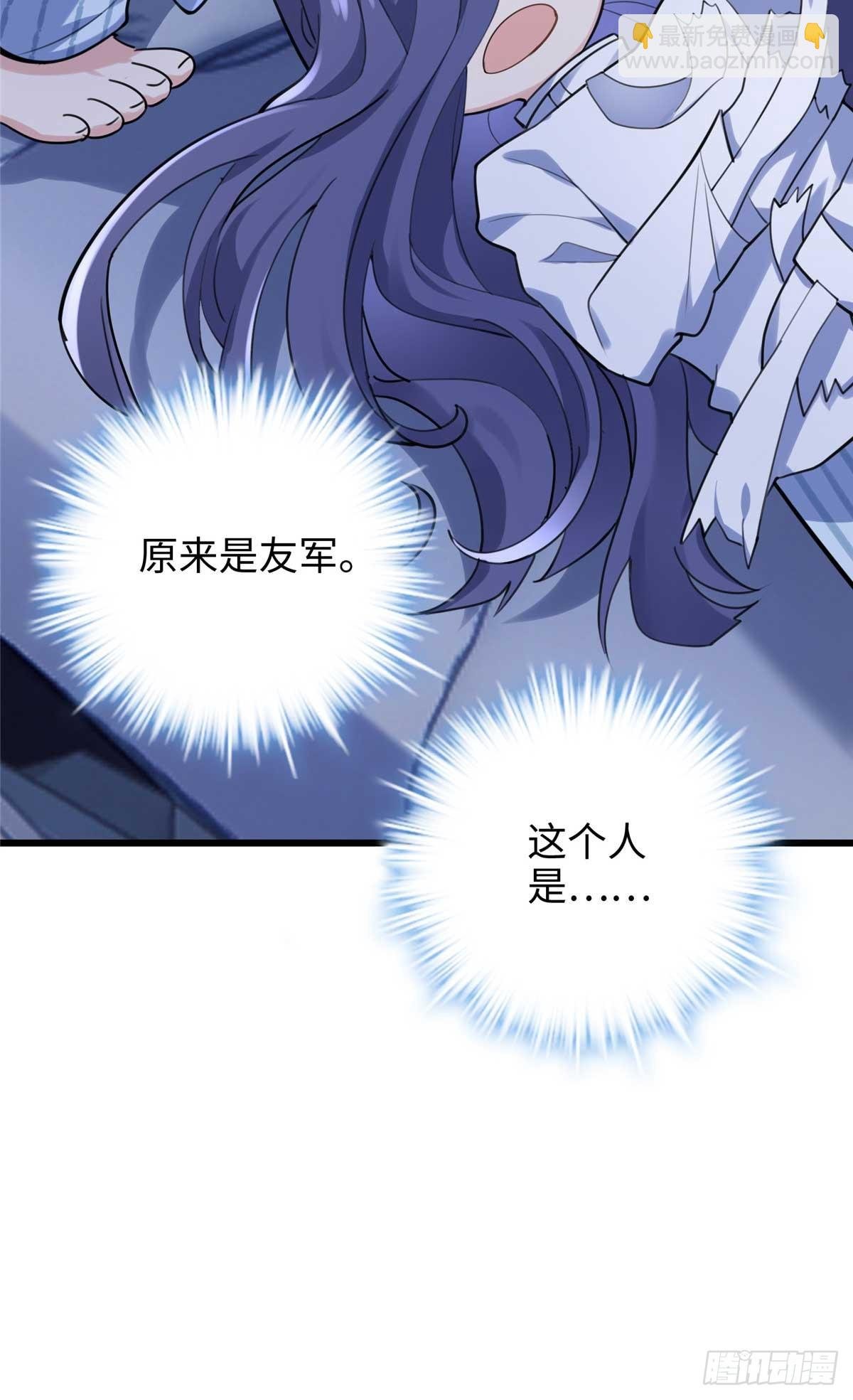 66 剧情接收不全？！