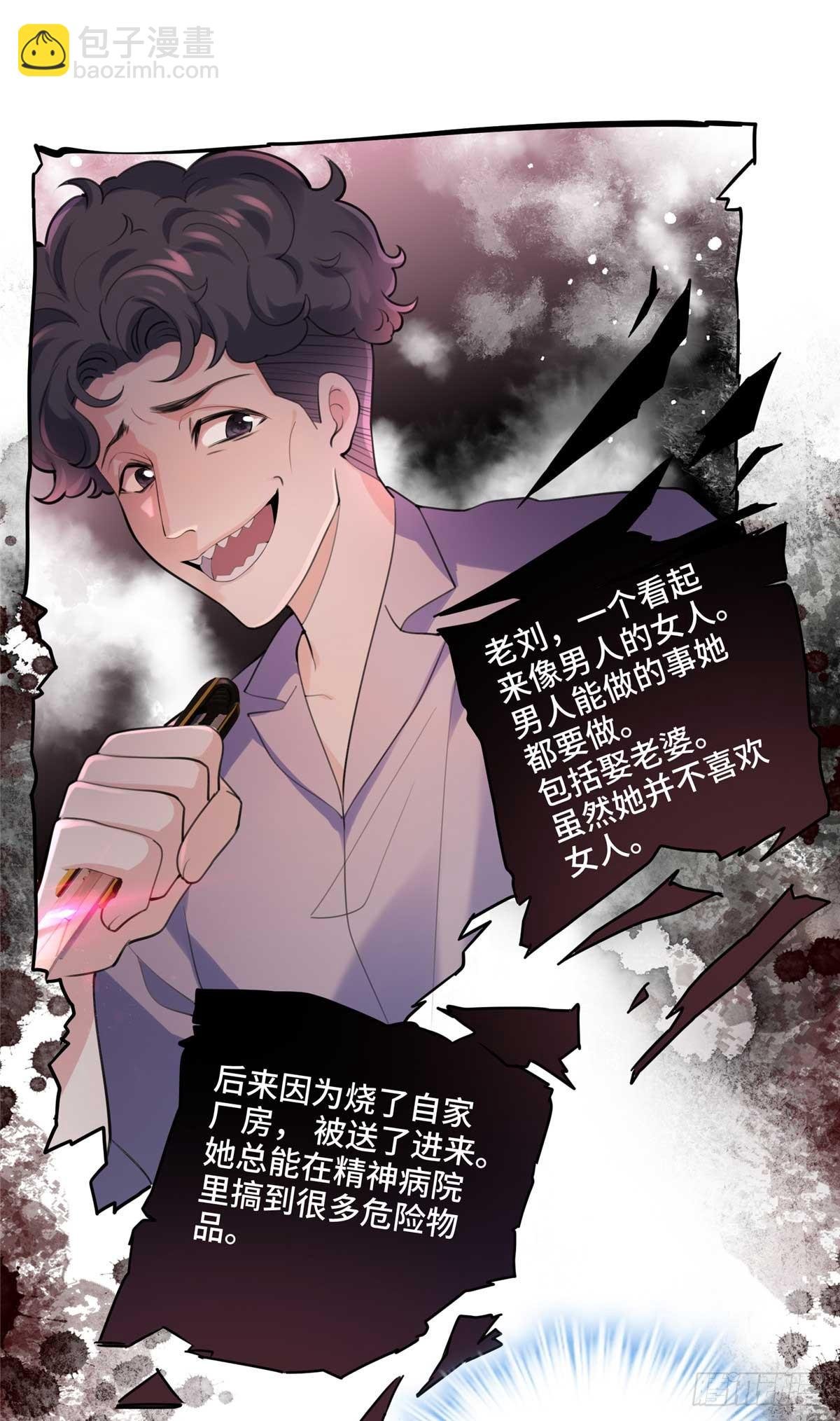 66 剧情接收不全？！