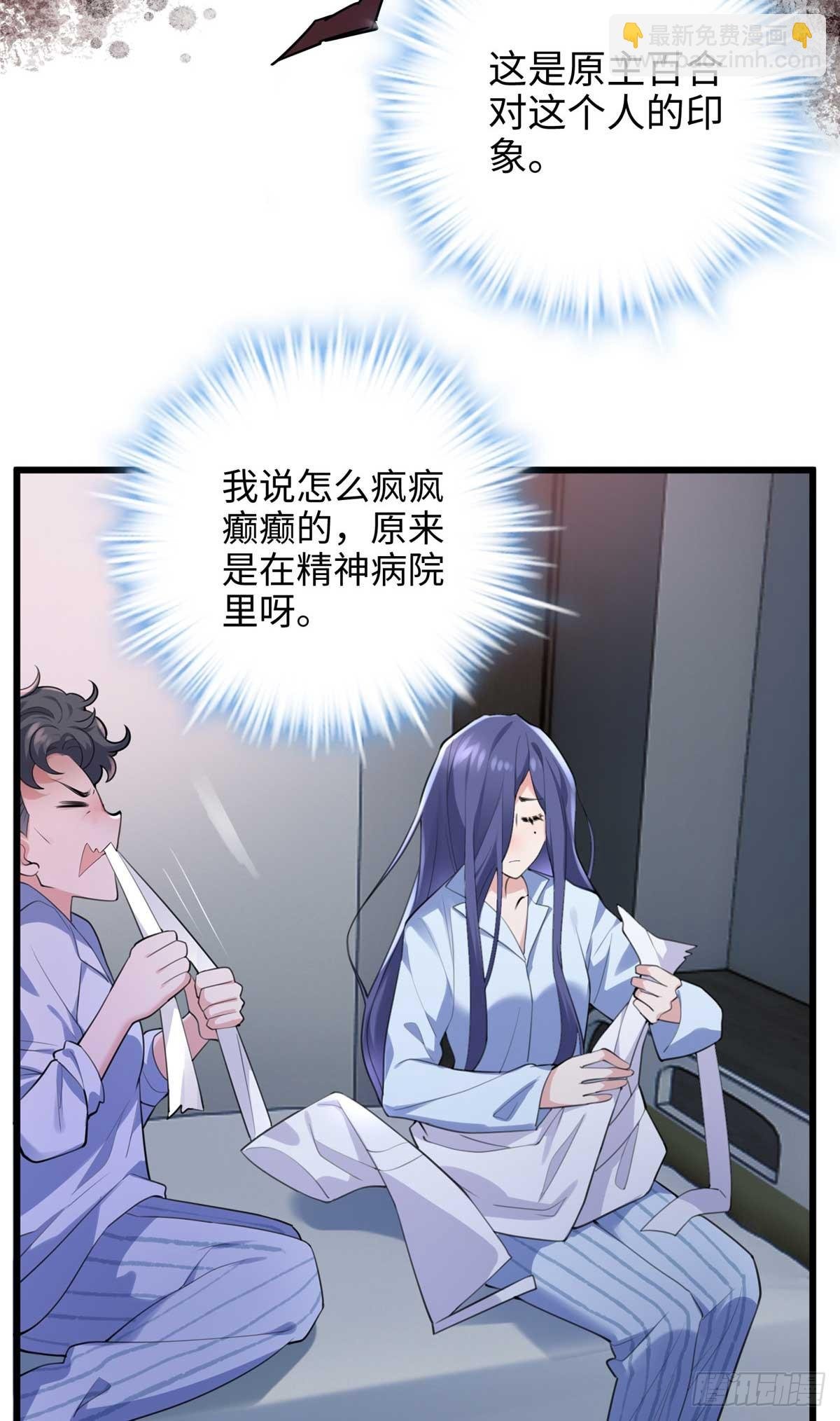 66 剧情接收不全？！