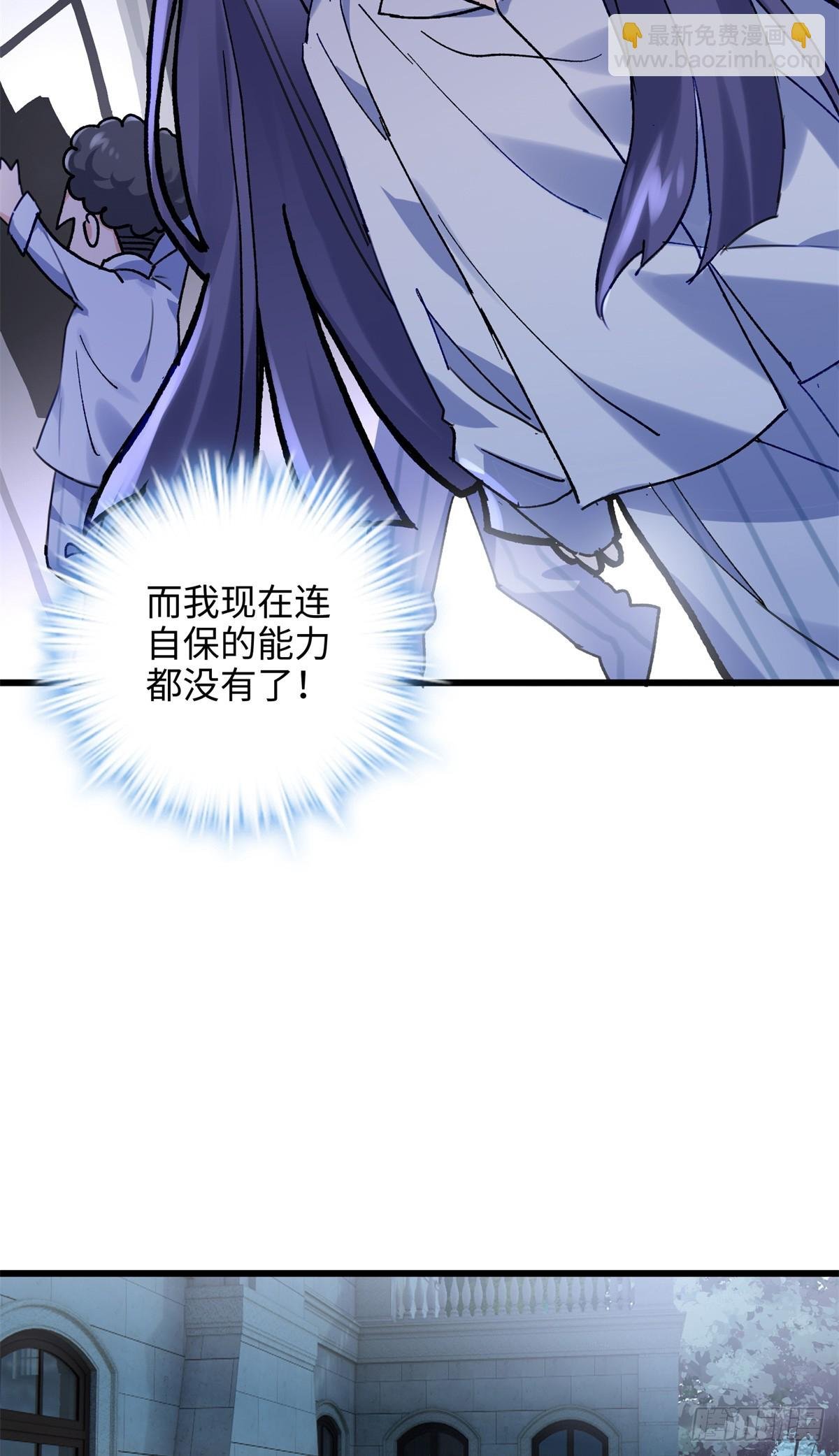 67 别相信别人！