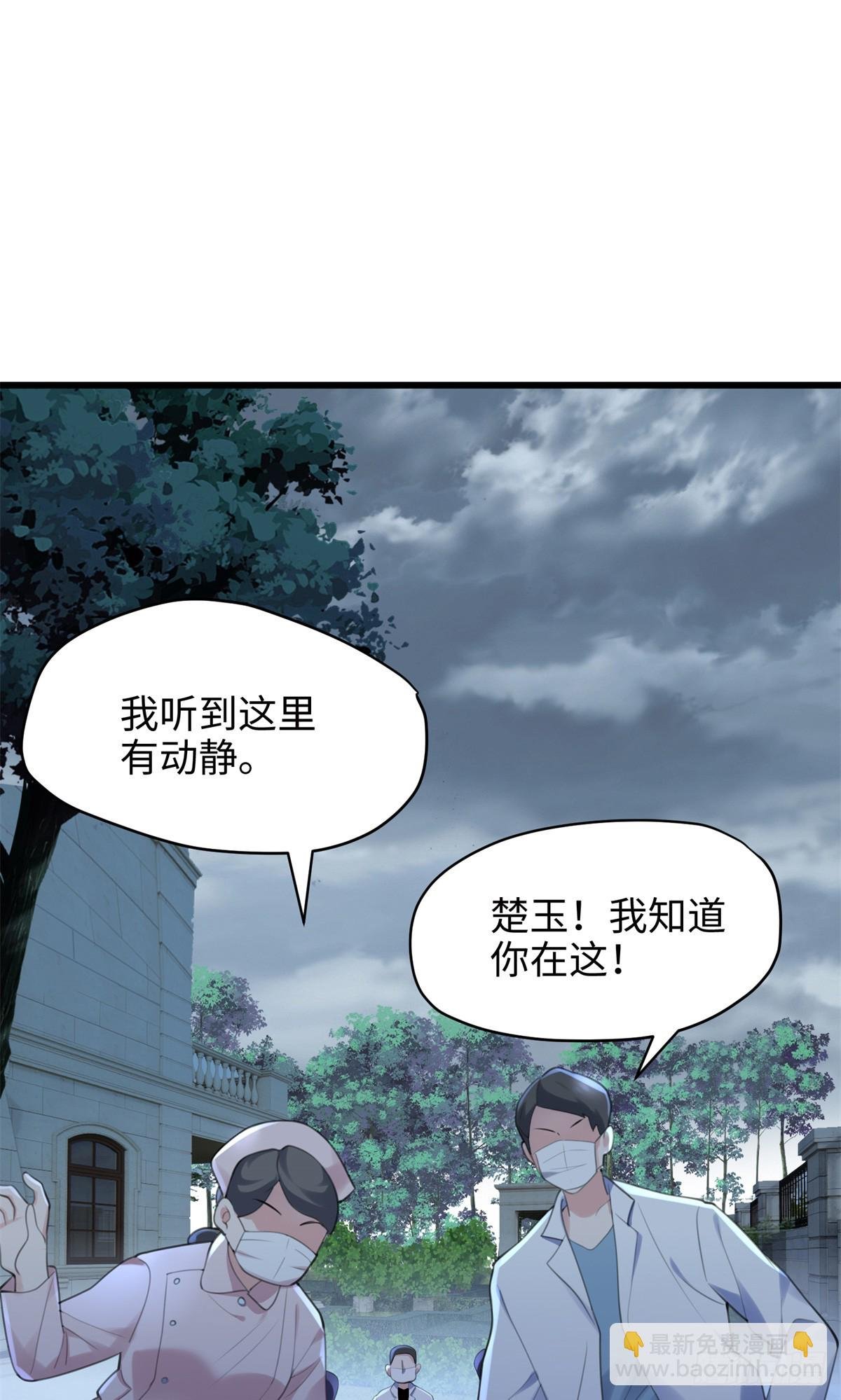 67 别相信别人！