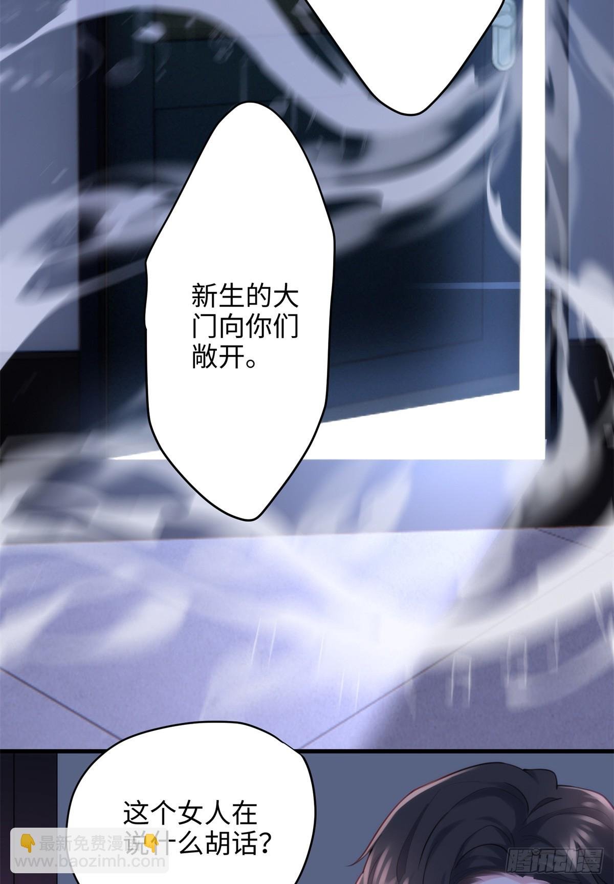 68 我可是疯子