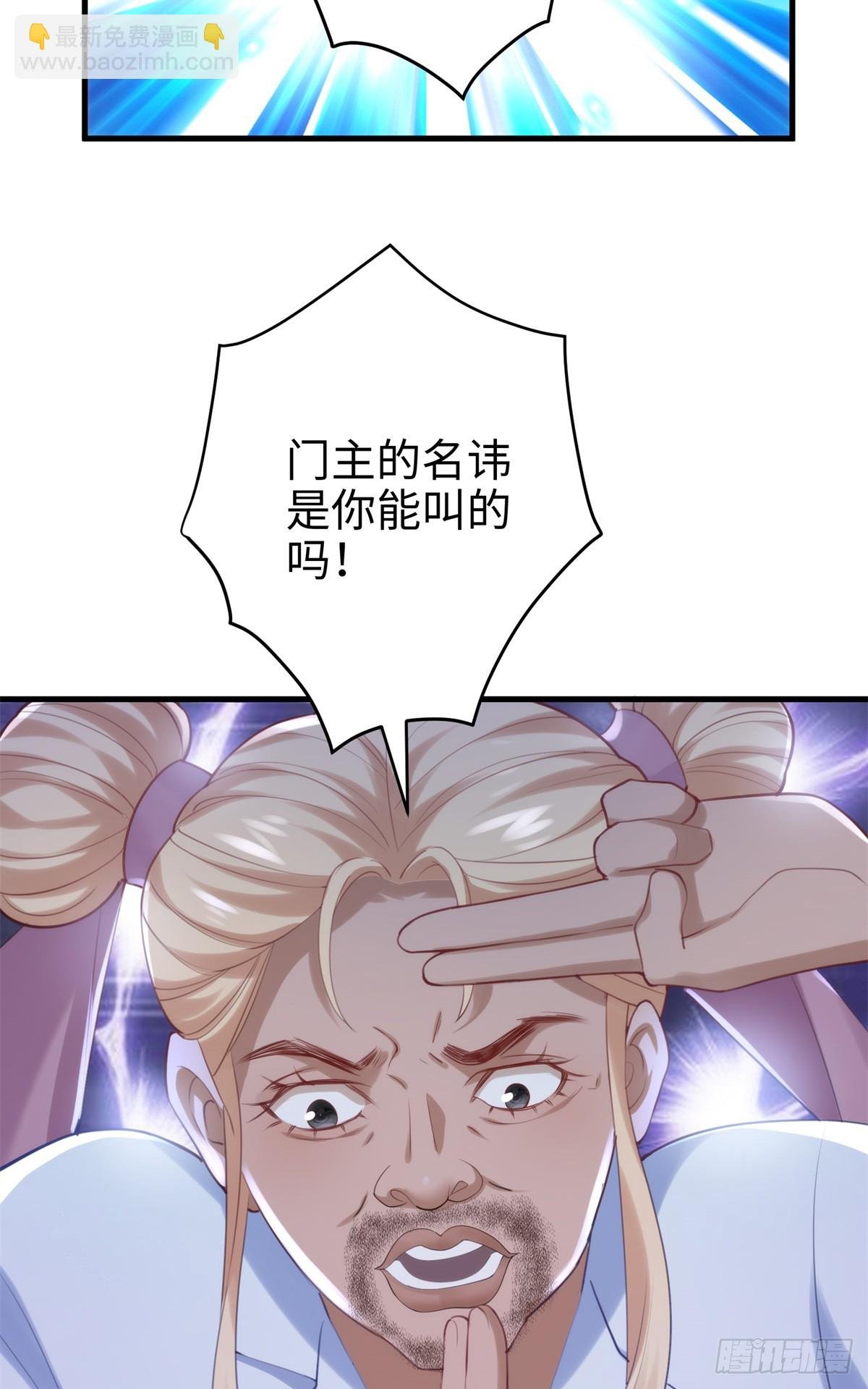 68 我可是疯子