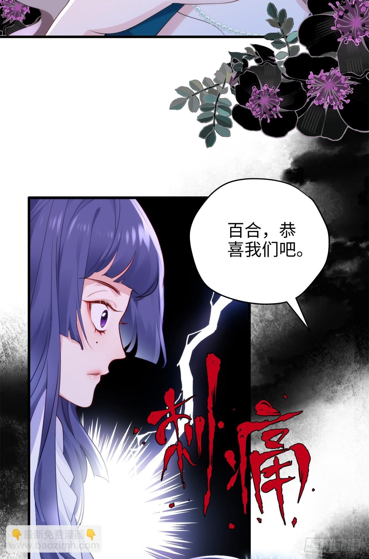 68 我可是疯子