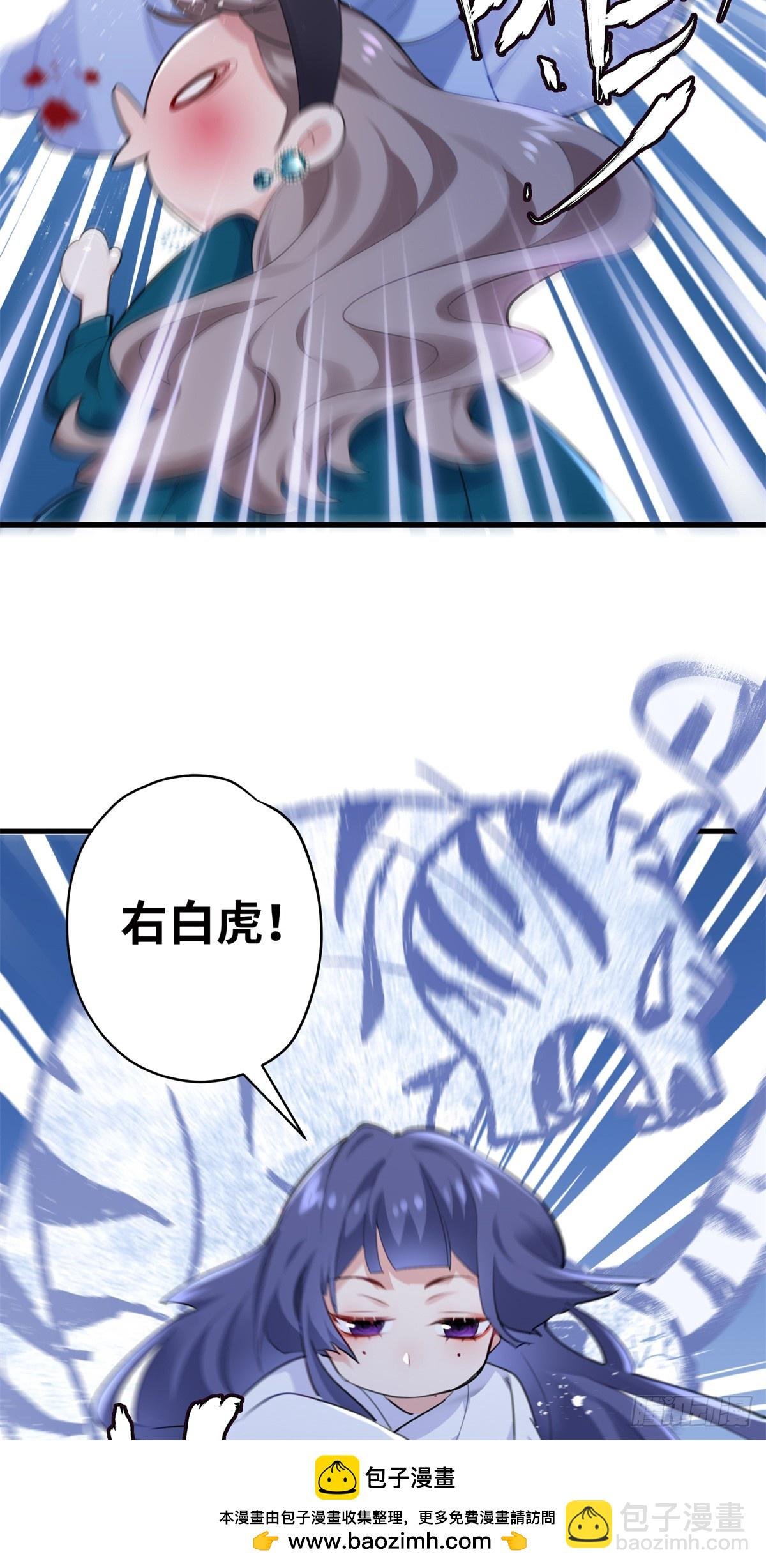 68 我可是疯子