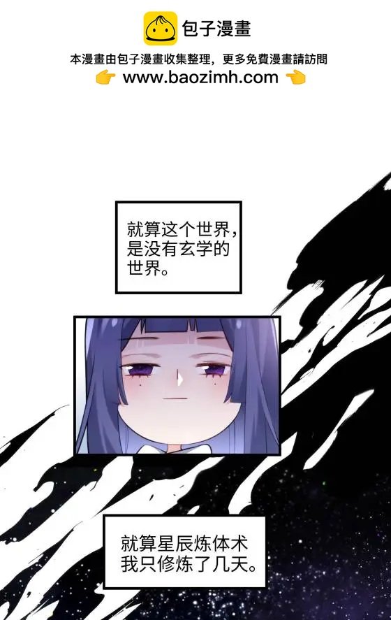 69 我很期待，大小姐