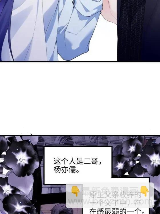 69 我很期待，大小姐