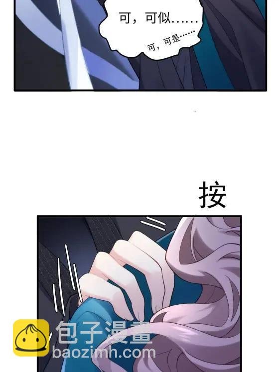 69 我很期待，大小姐