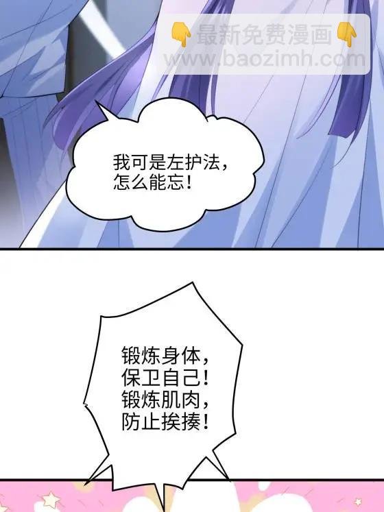 69 我很期待，大小姐
