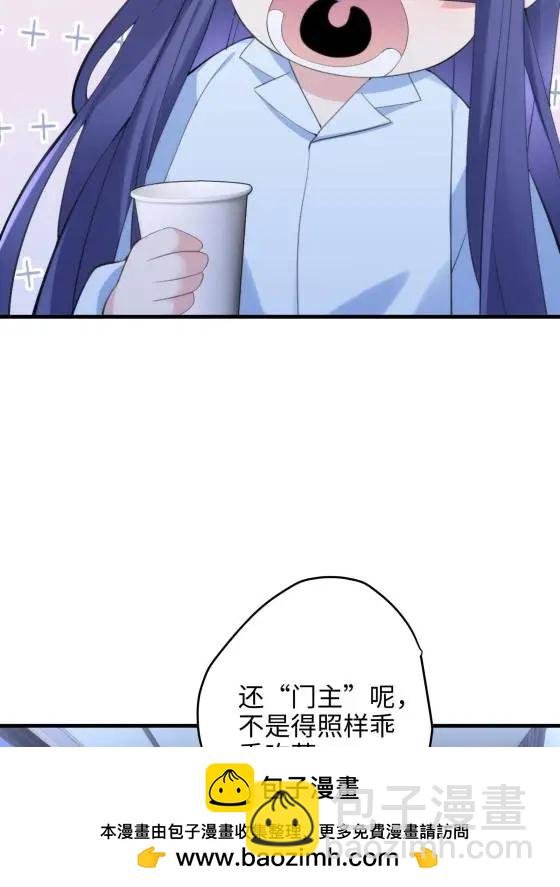 69 我很期待，大小姐