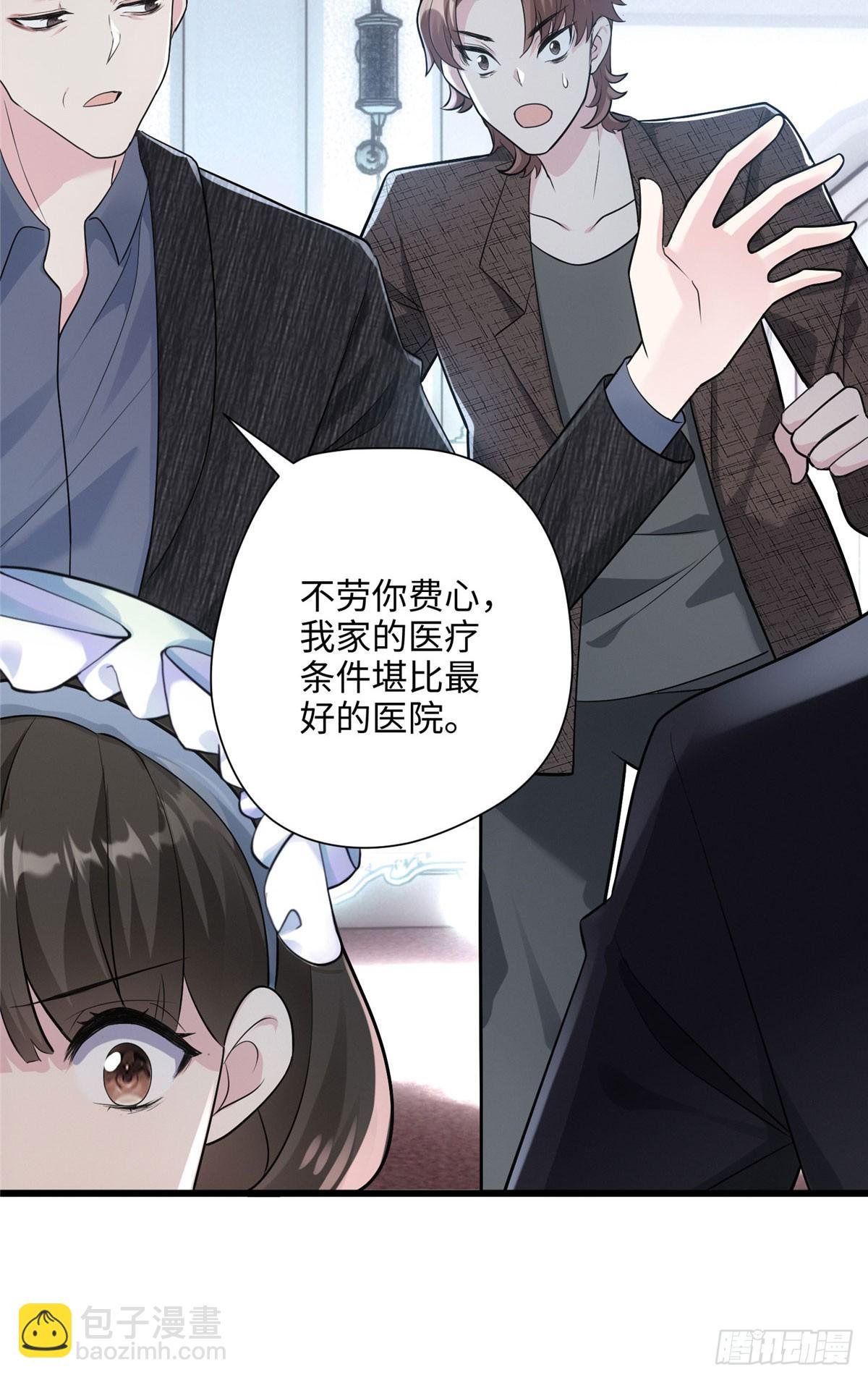 07 你怎么是这样的哥哥！