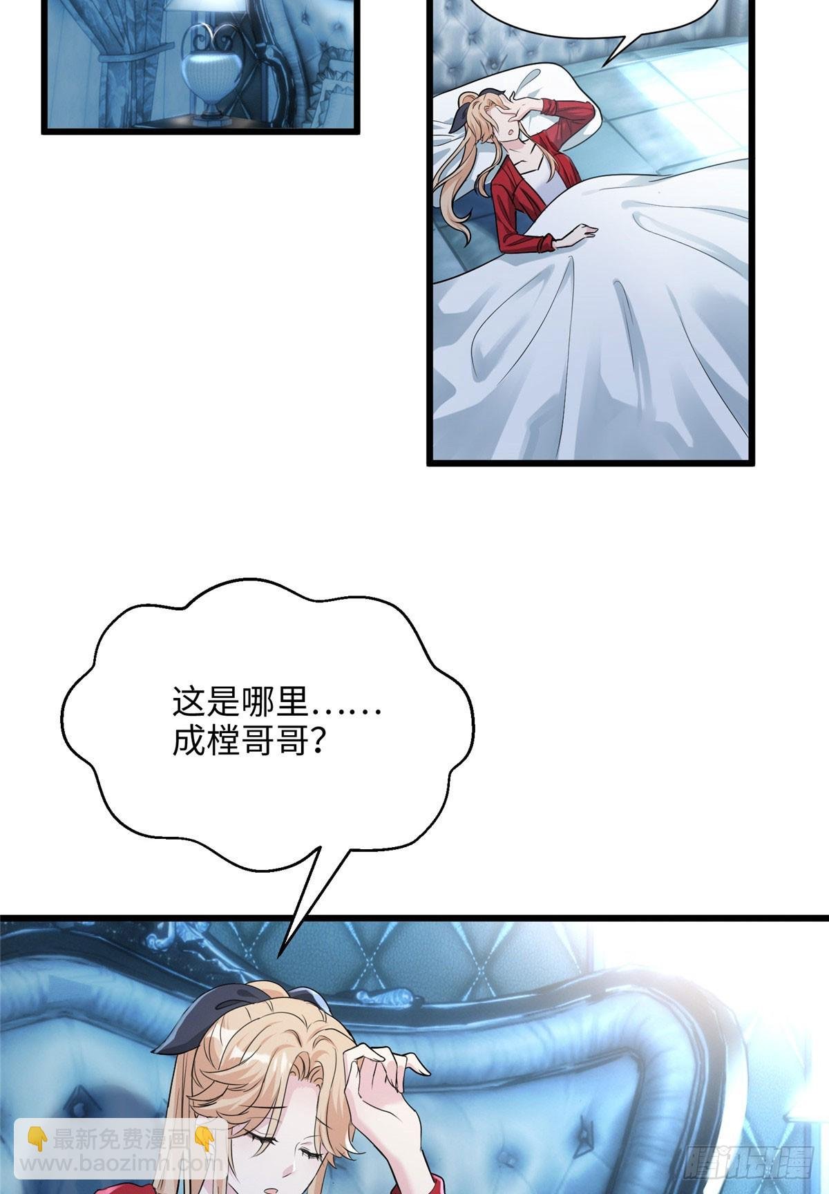 07 你怎么是这样的哥哥！