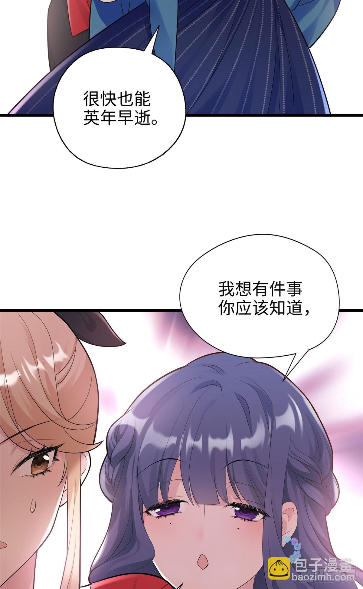 07 你怎么是这样的哥哥！