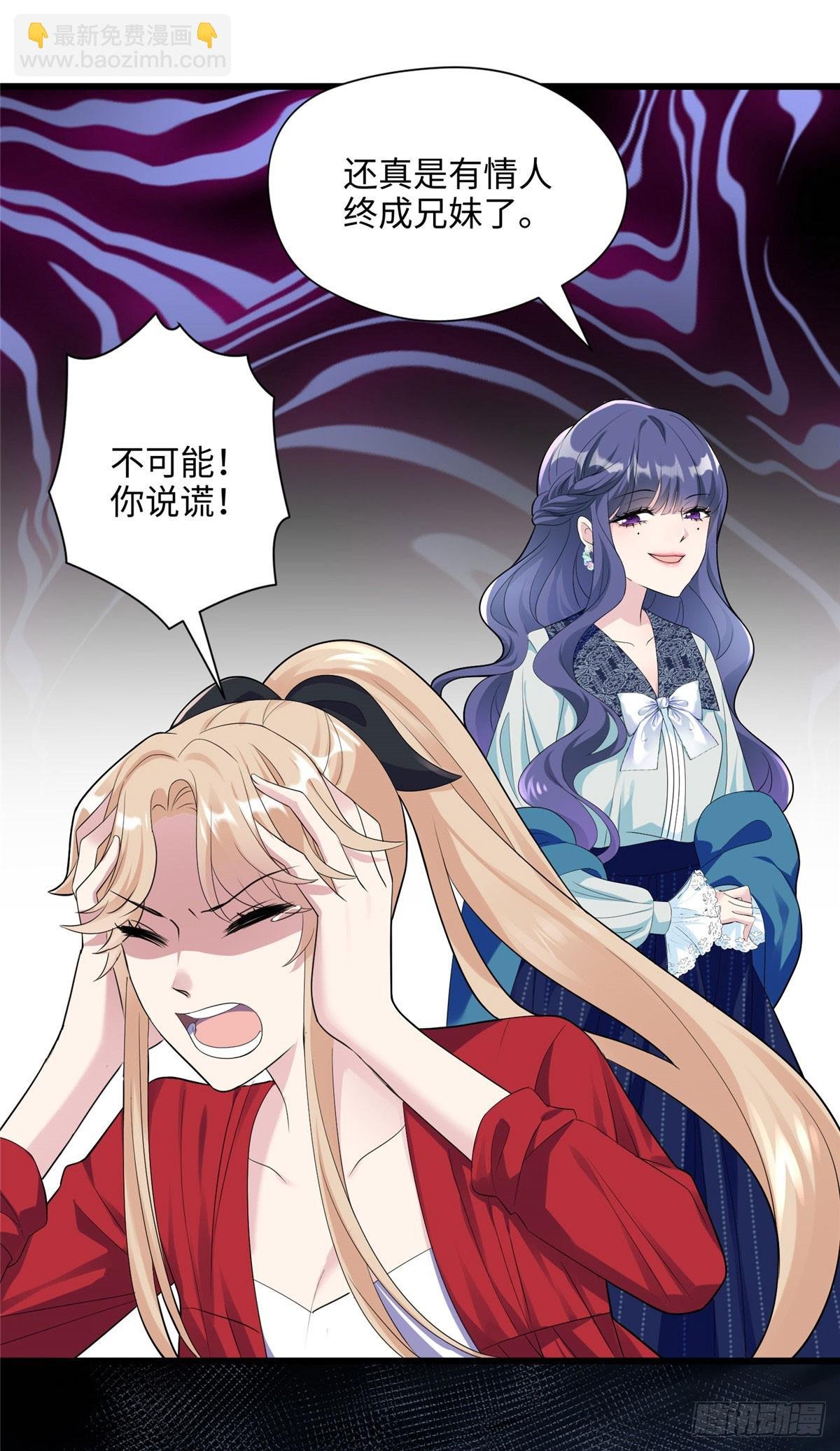 07 你怎么是这样的哥哥！