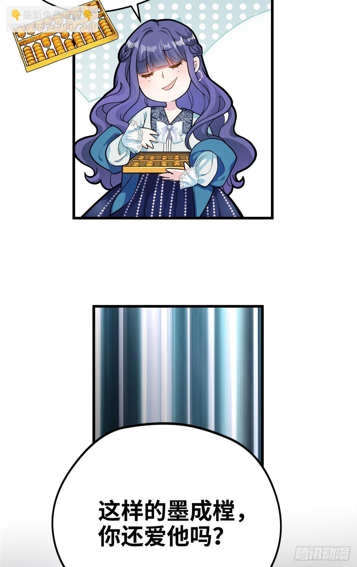 07 你怎么是这样的哥哥！