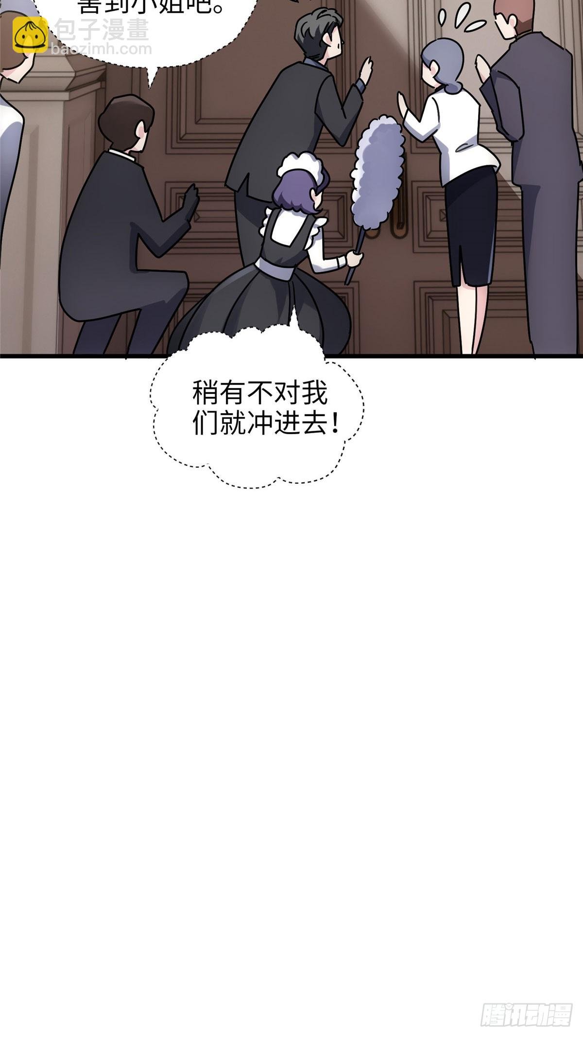 07 你怎么是这样的哥哥！