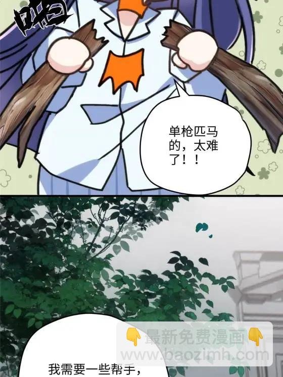 70 楚玉是容离？