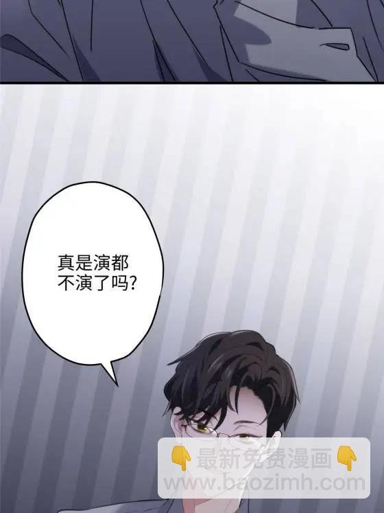 70 楚玉是容离？